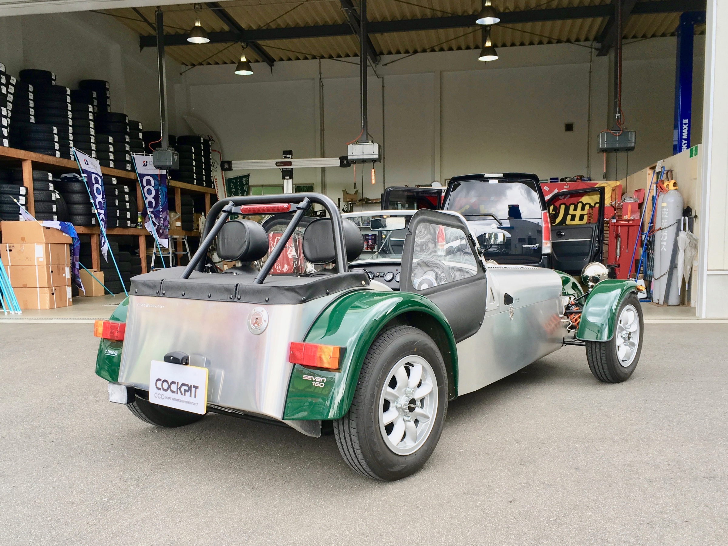 CATERHAM SEVEN 160 | オーナーズカーインデックス | カスタマイズカー