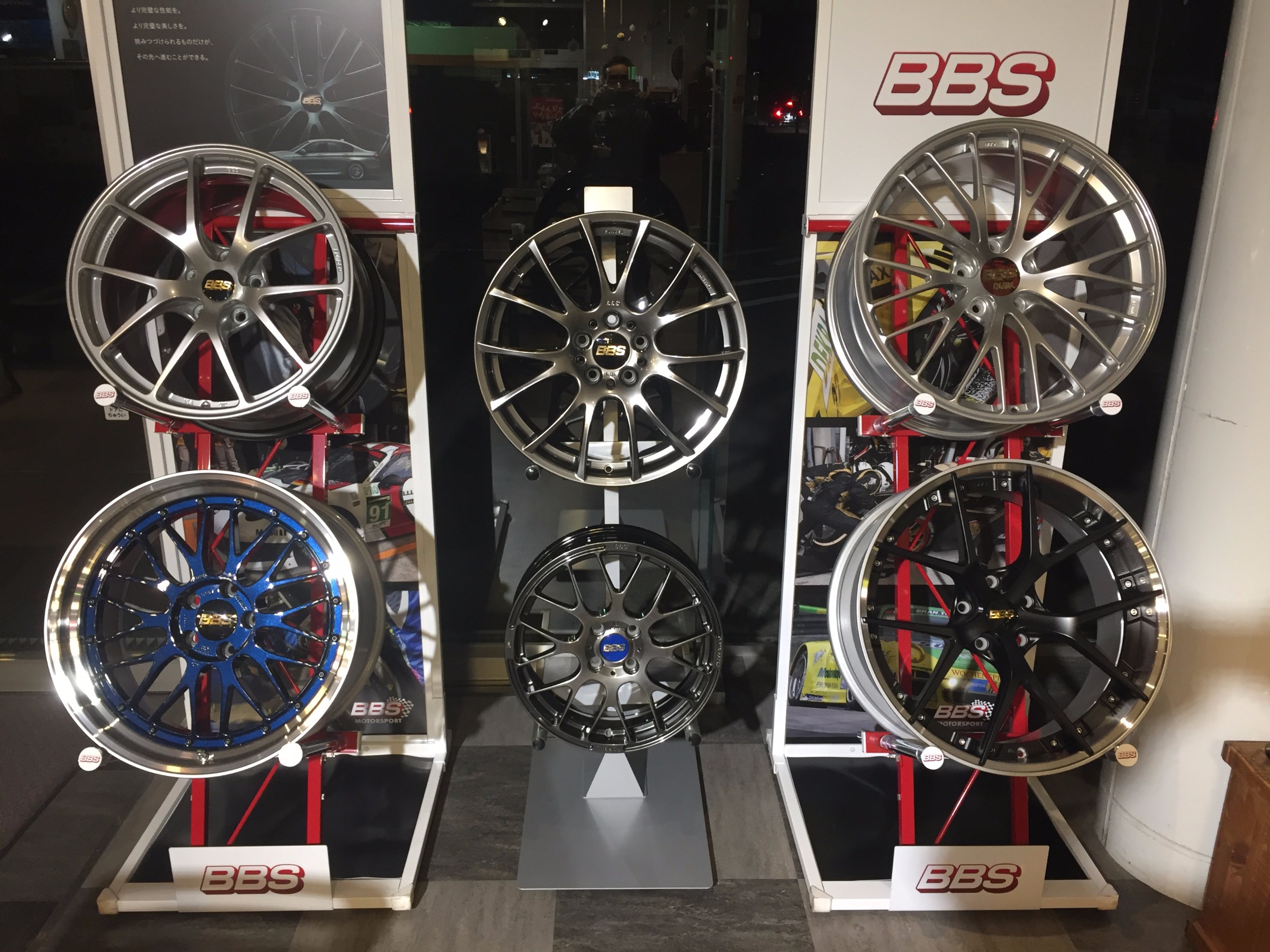 BBS フェア　2017