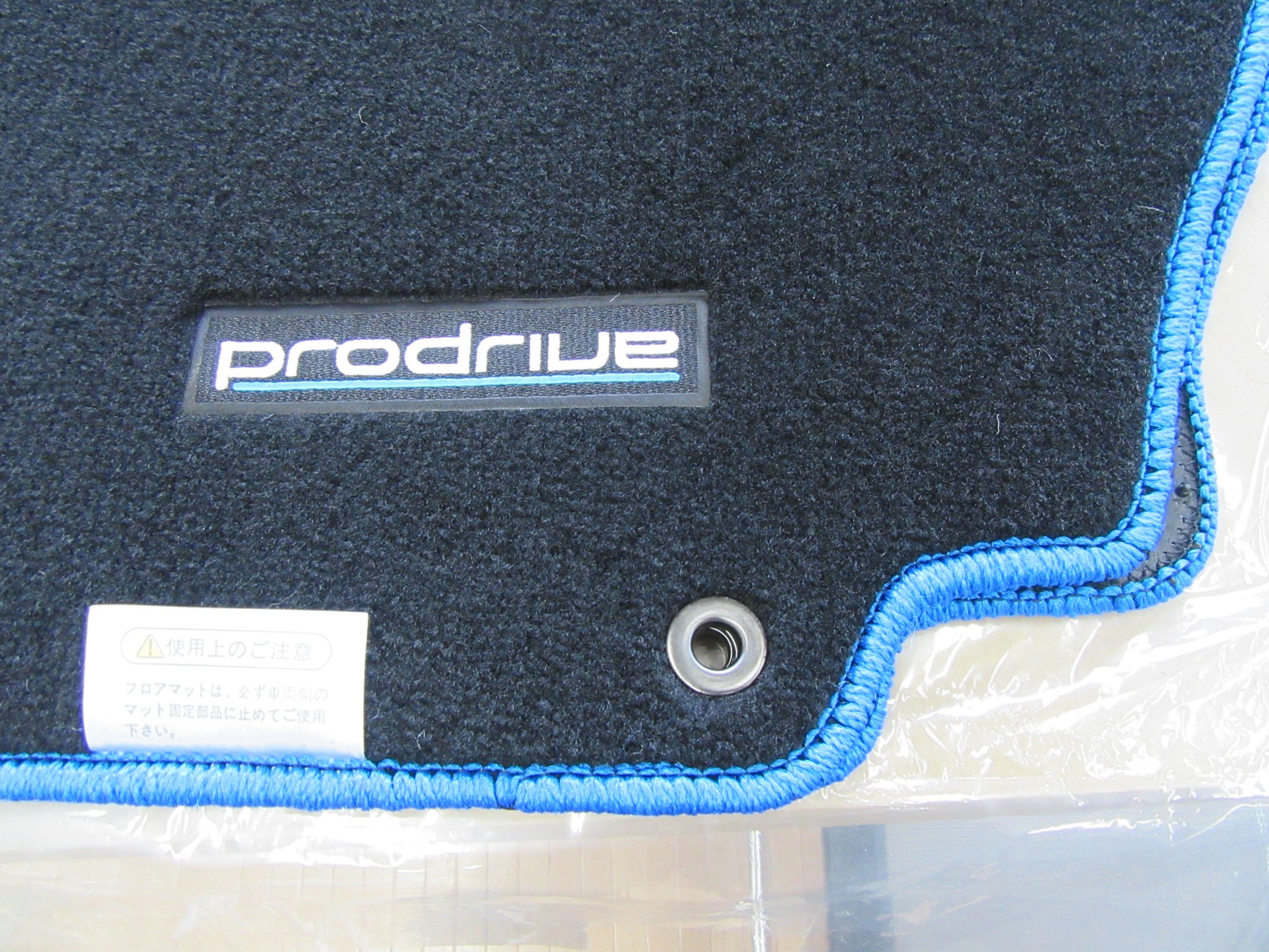 念願のProdriveが到着！でもすこし形が・・・ | 日産 フェアレディZ