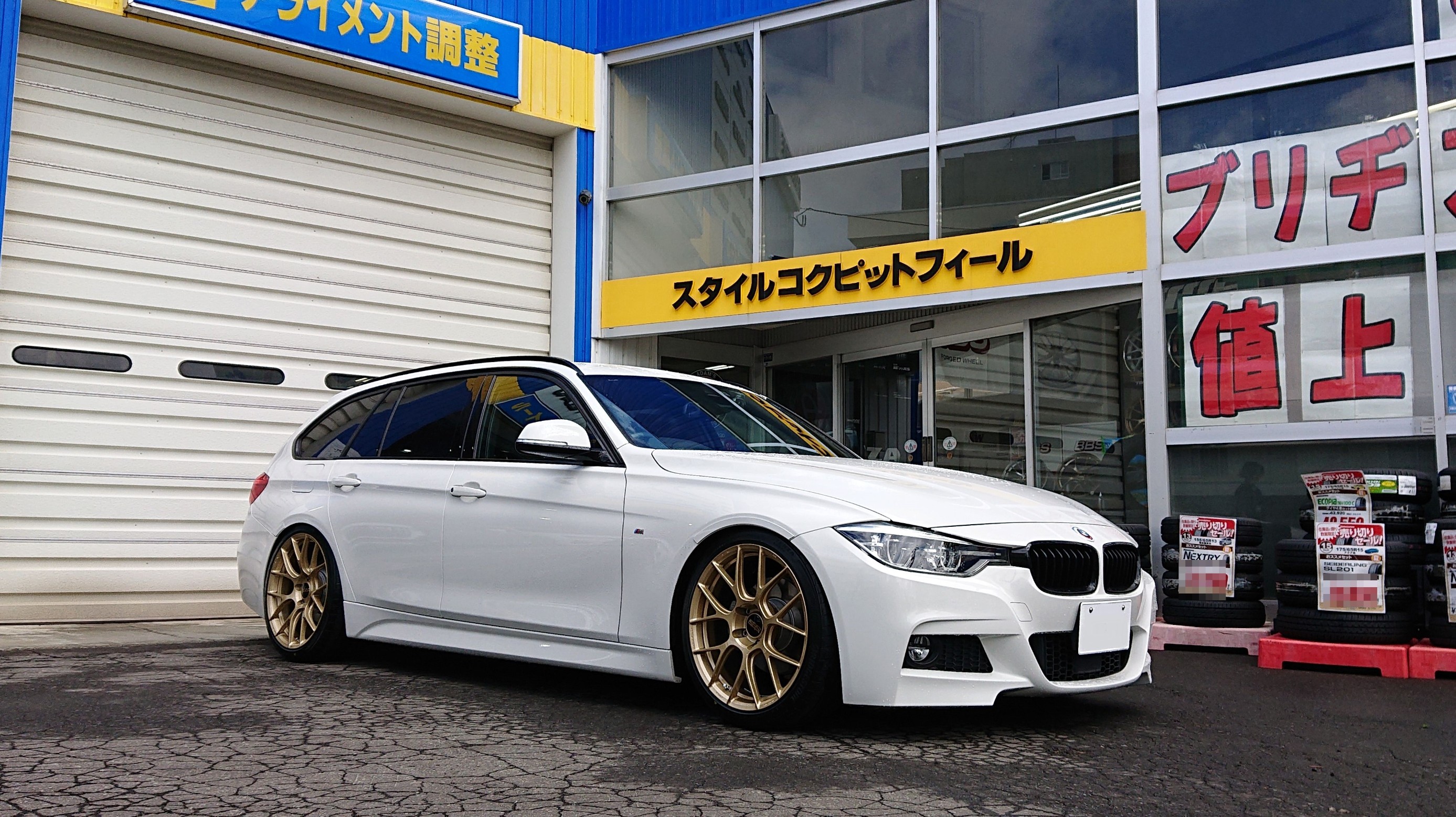 BBS RE-V7 ゴールド & ポテンザ S007A ＋ KW Version-1 の装着
