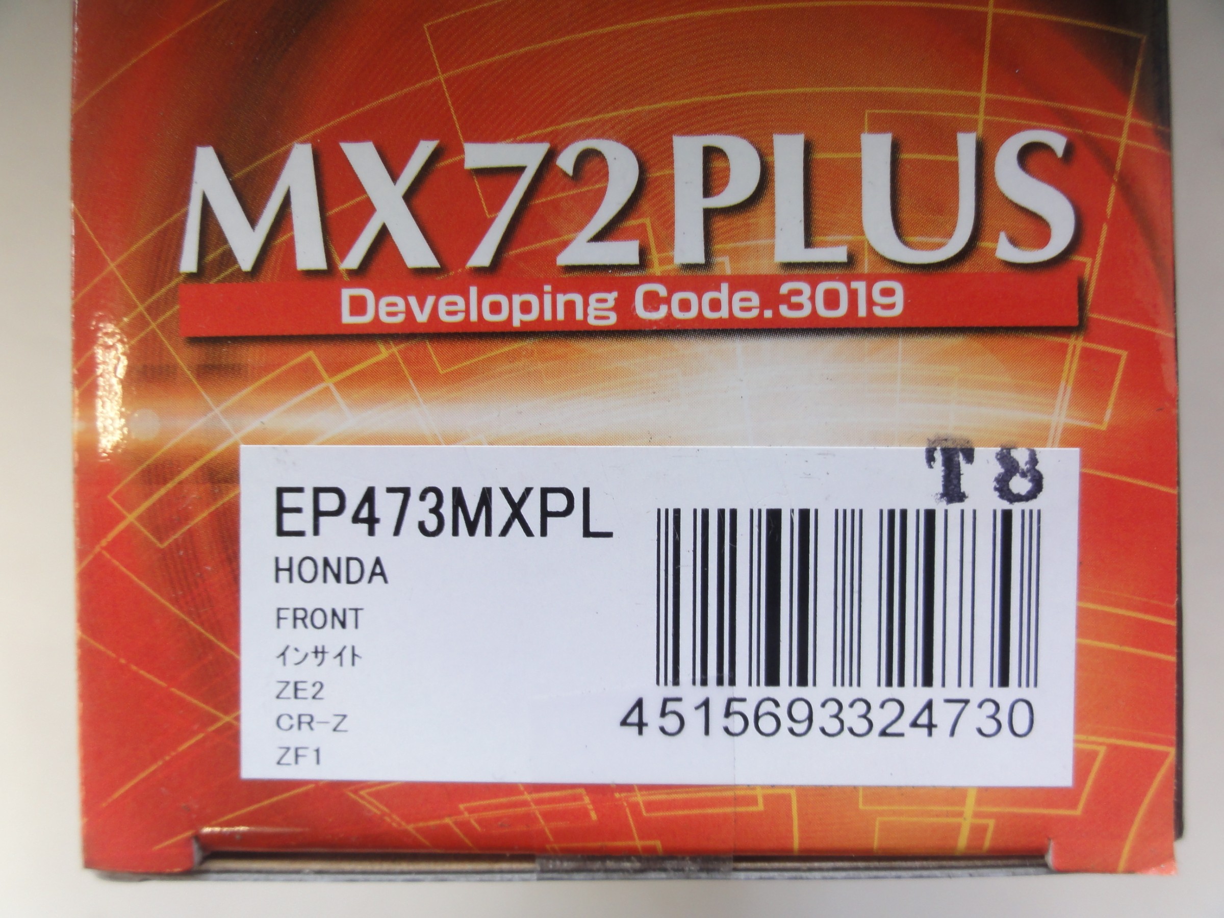高品質新品 エンドレス MX72 フィット GK5 H25.9〜 1500cc RS EP210