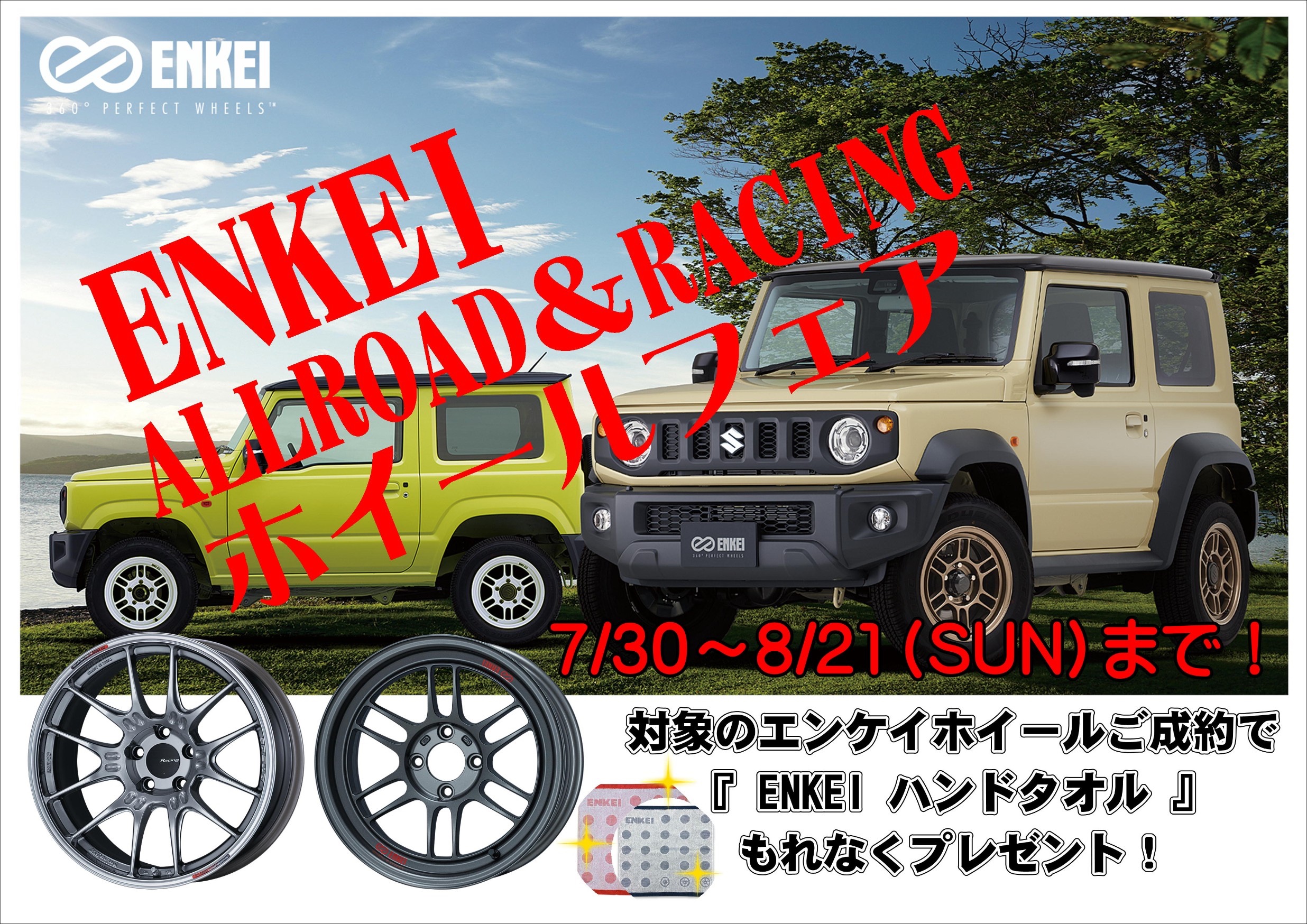 スバル WRX S4 マフラー交換 《SUBARU WRX S4 VAG × HKS Super