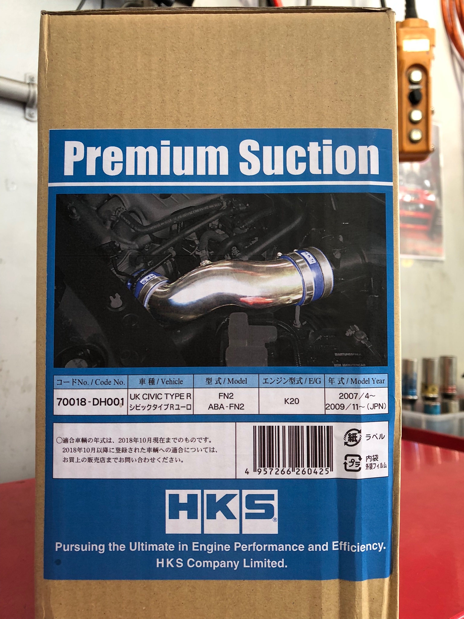 ホンダ シビックTYPE R EURO FN2 × HKS プレミアムサクション