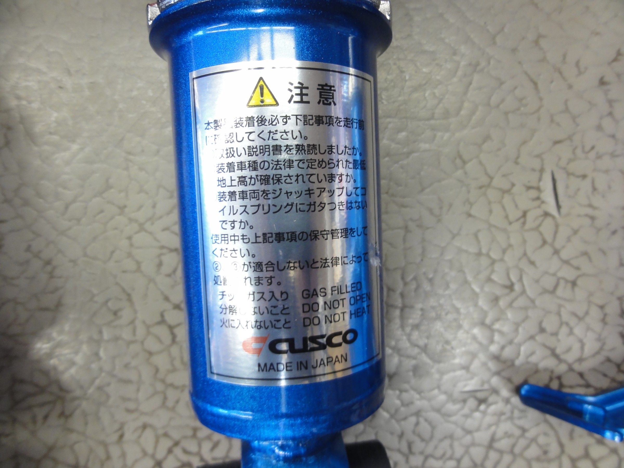 SAO 当選品 86 サスペンション | ZEAL by ts-sumiyama