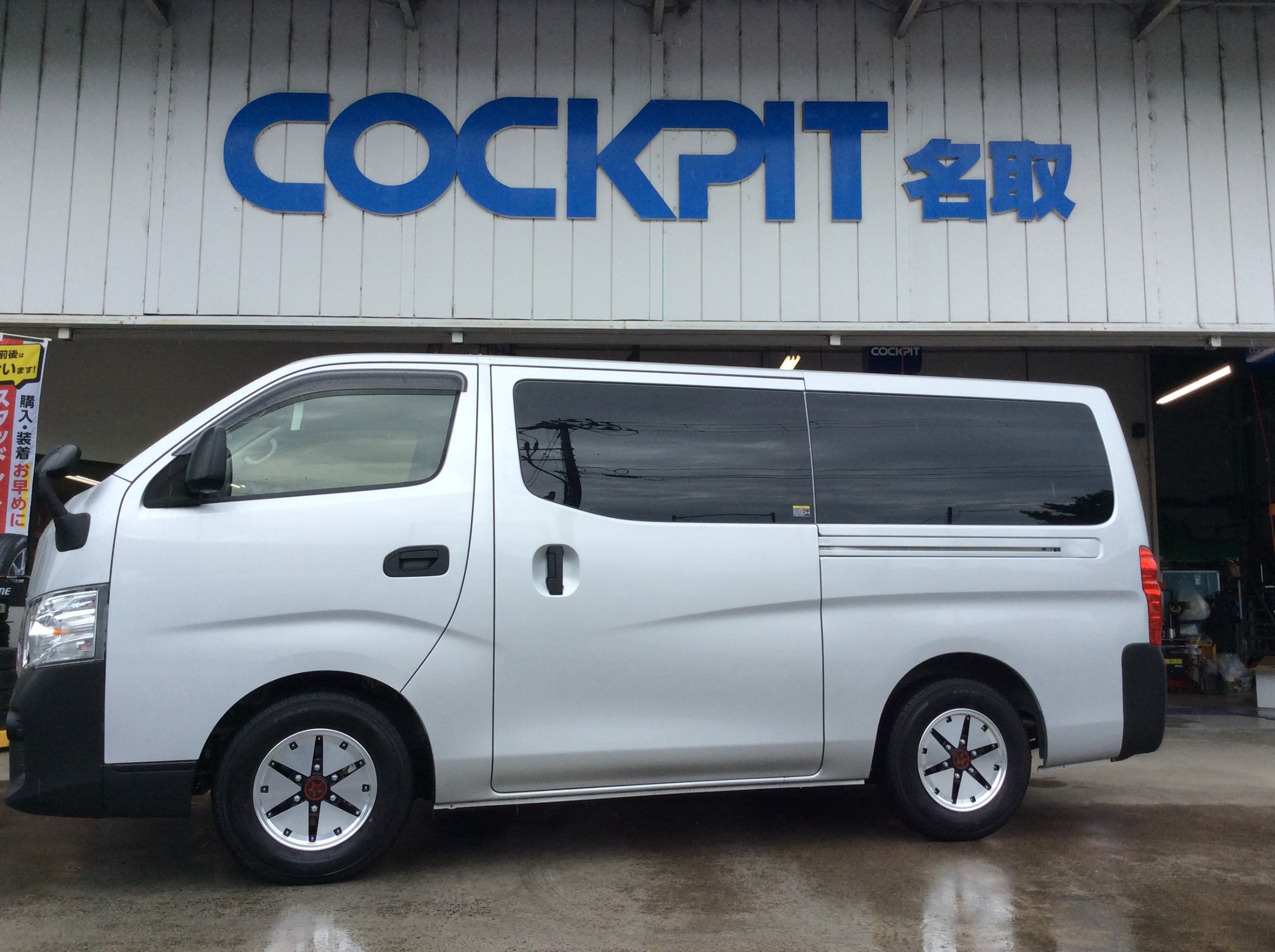 NV350キャラバン専用ホイール　ホシノインパル IMPUL SILHOUETTE