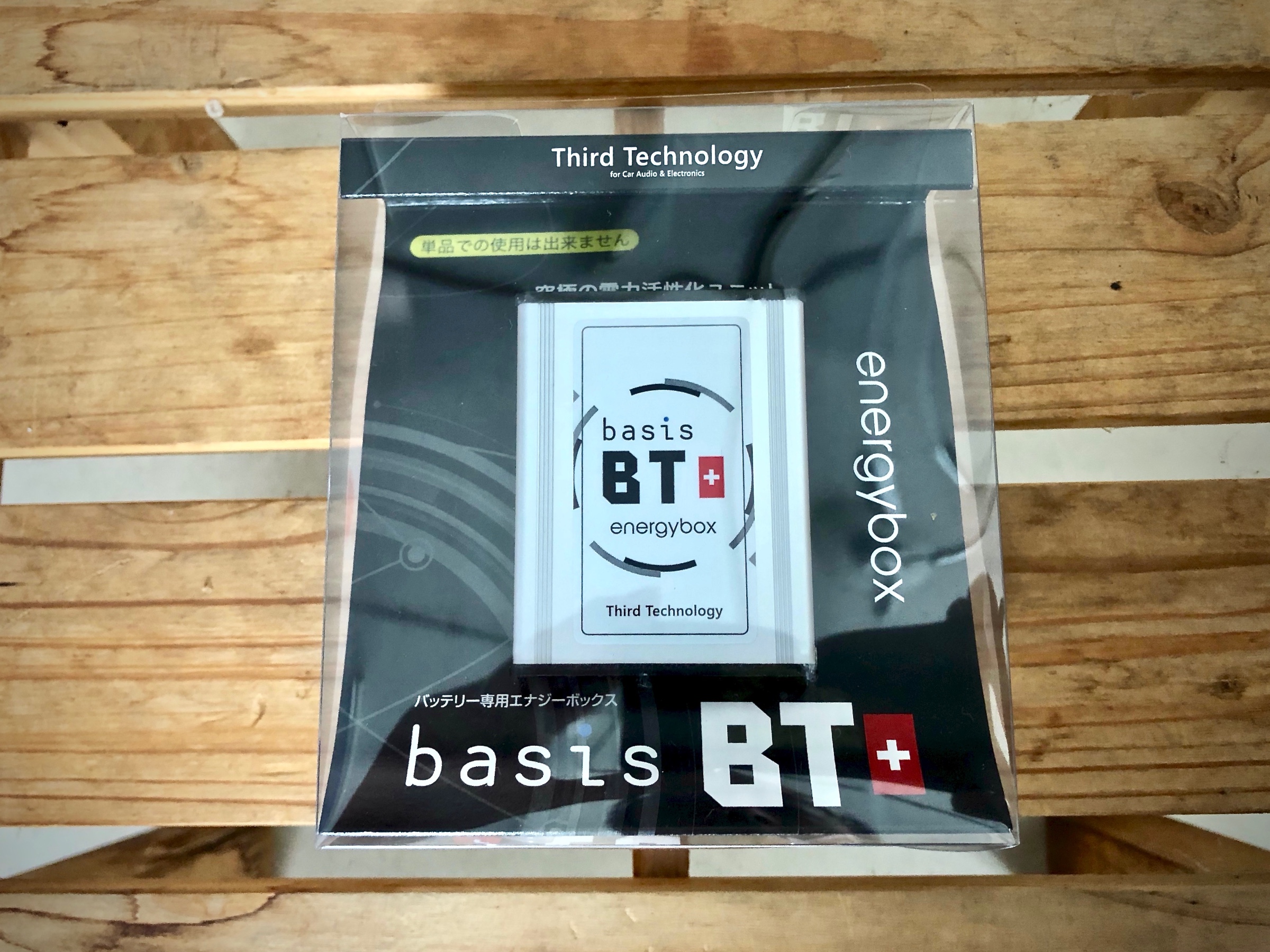 Third Technology energybox basis BT&BT+ | ☆メモらんだむ