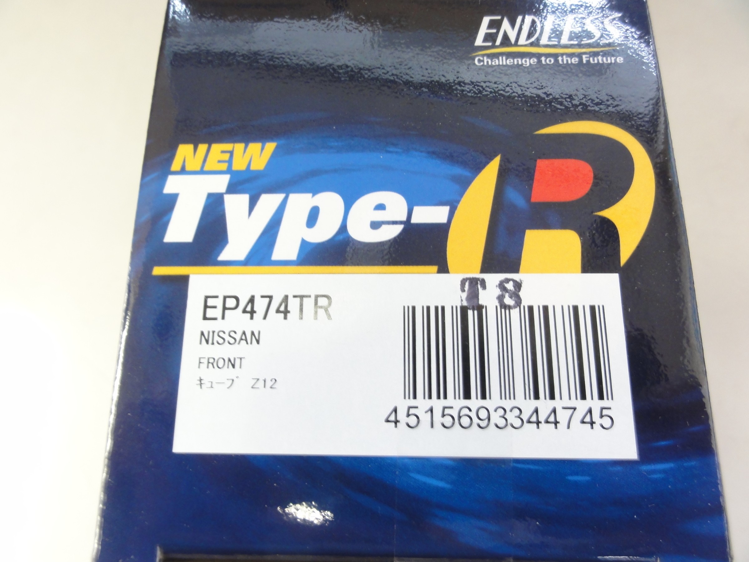 マーチ ニスモS（K13改）エンドレス製スポーツブレーキパッド「TypeｰR