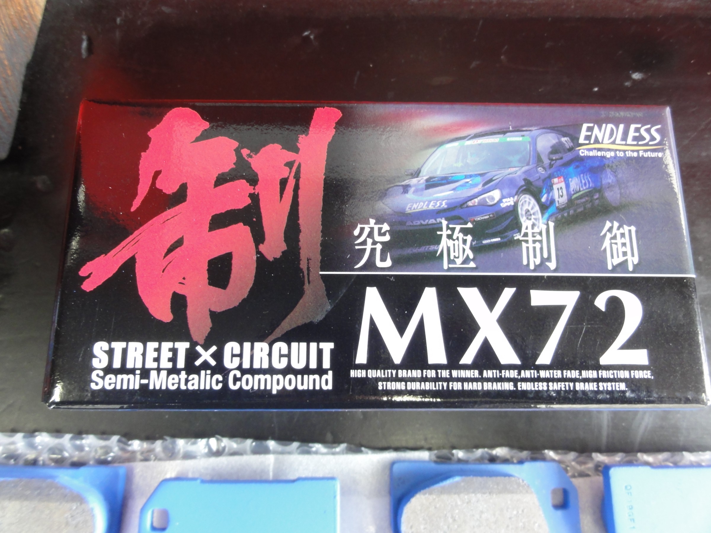 GRヤリス（GXPA16）エンドレス製スポーツブレーキパッド「MX72