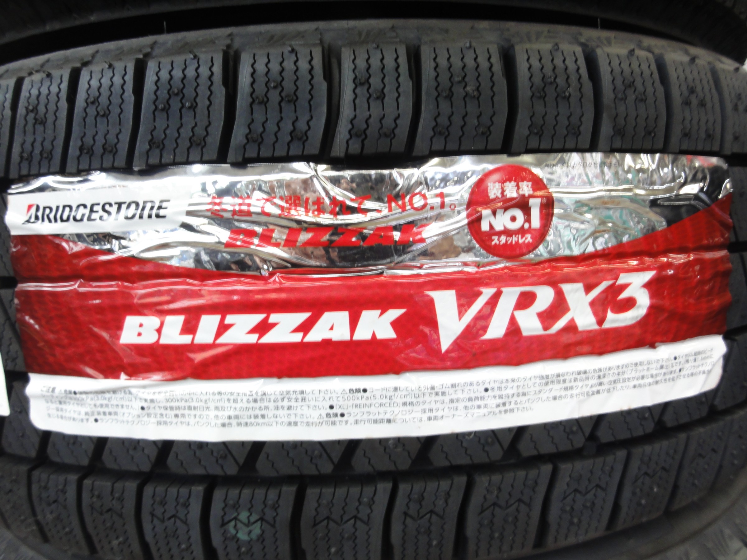 やぽさん専用　ブリヂストン スタッドレスタイヤ VXZ 17インチ rav4-bs-vrx2.gif
