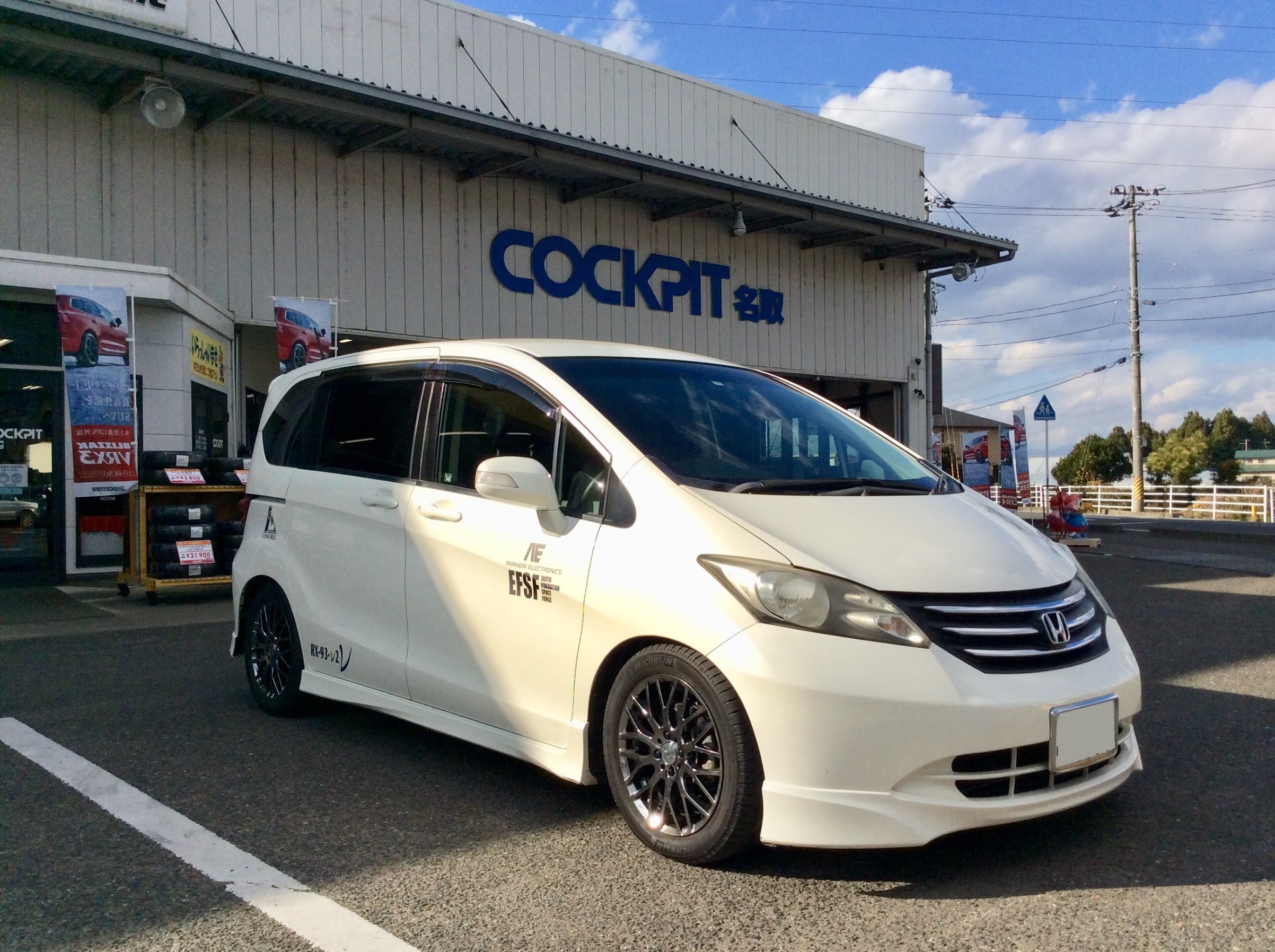フリード GB3 車高調取り付けます！ ホンダ フリード 足まわり（サスペンション・ブレーキ） カスタマイズ別ショーケース コクピット  名取 お店の取付加工事例紹介