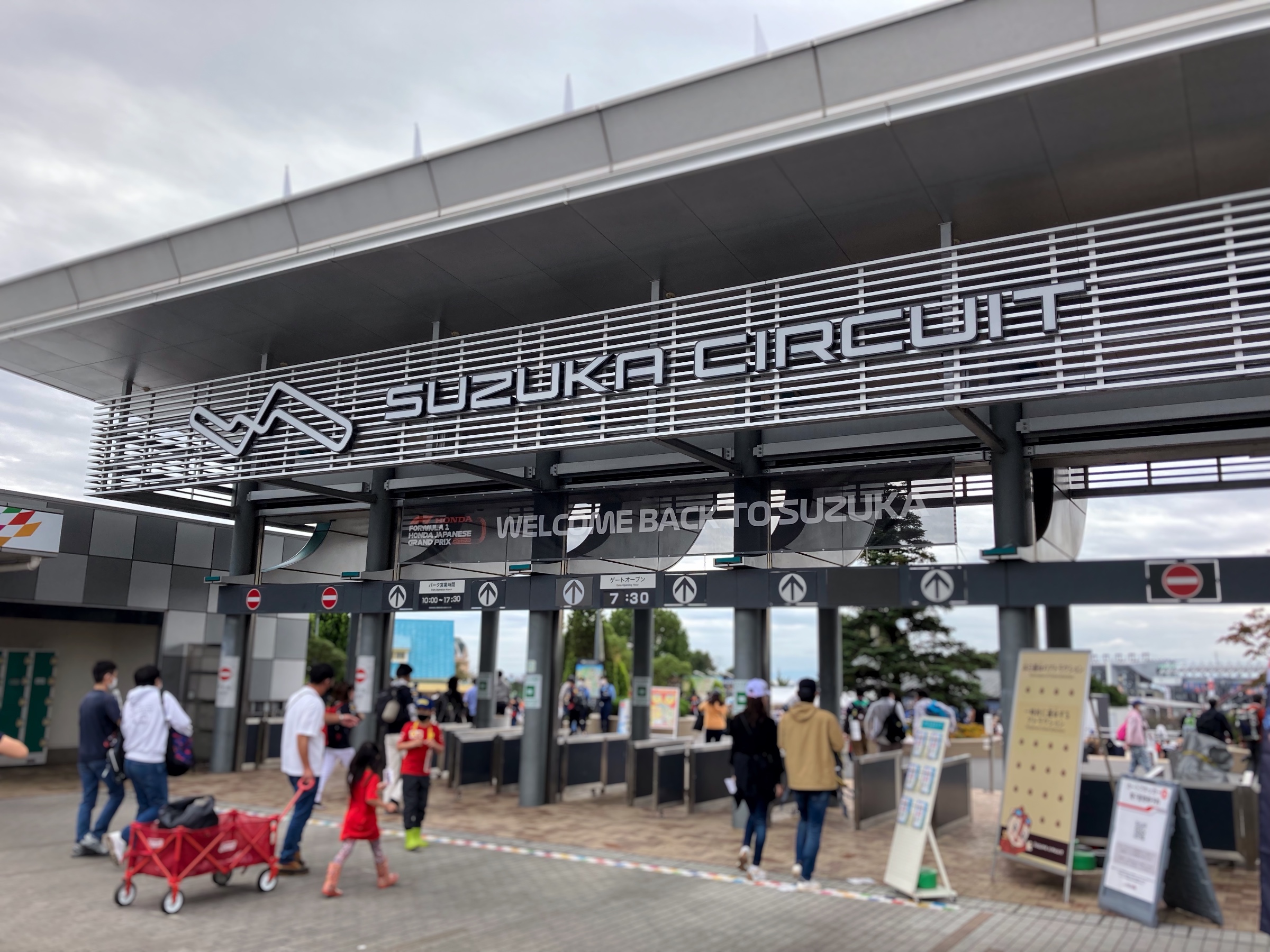 3年ぶりに開催された『2022 F1 日本グランプリ』へ行ってきました！ | 店長アサコのブログ | コクピット 55 | 車のカスタマイズに