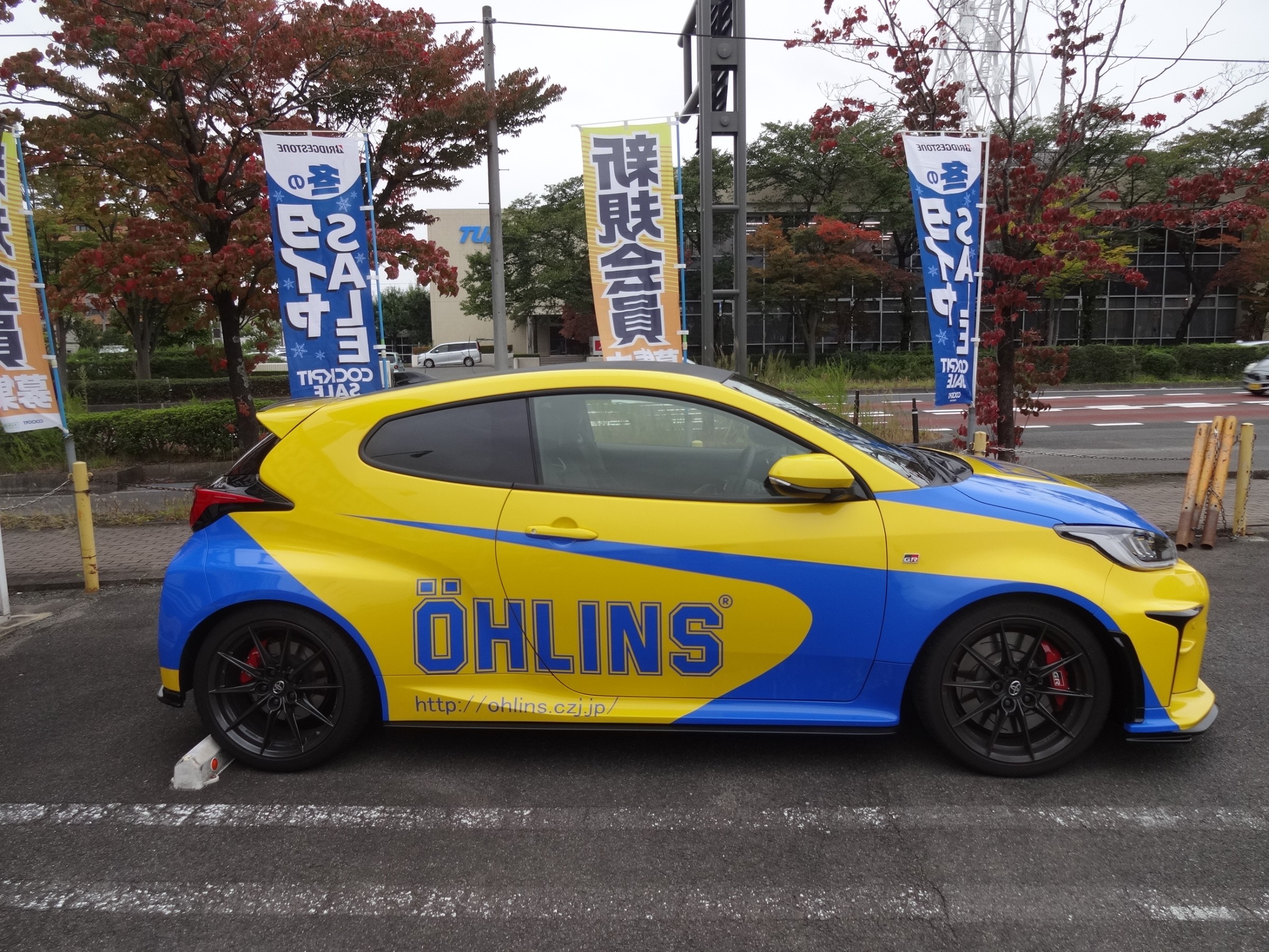オーリンズ 車高調 サスペンション GRヤリス