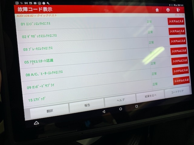 ◇AUDI A5 SPORTBACK [8TCDNL] 用品取付 DIXCEL フロントブレーキ