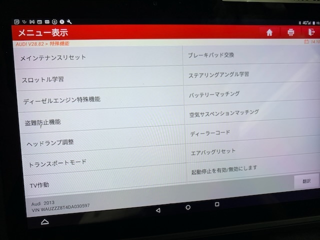 ◇AUDI A5 SPORTBACK [8TCDNL] 用品取付 DIXCEL フロントブレーキ