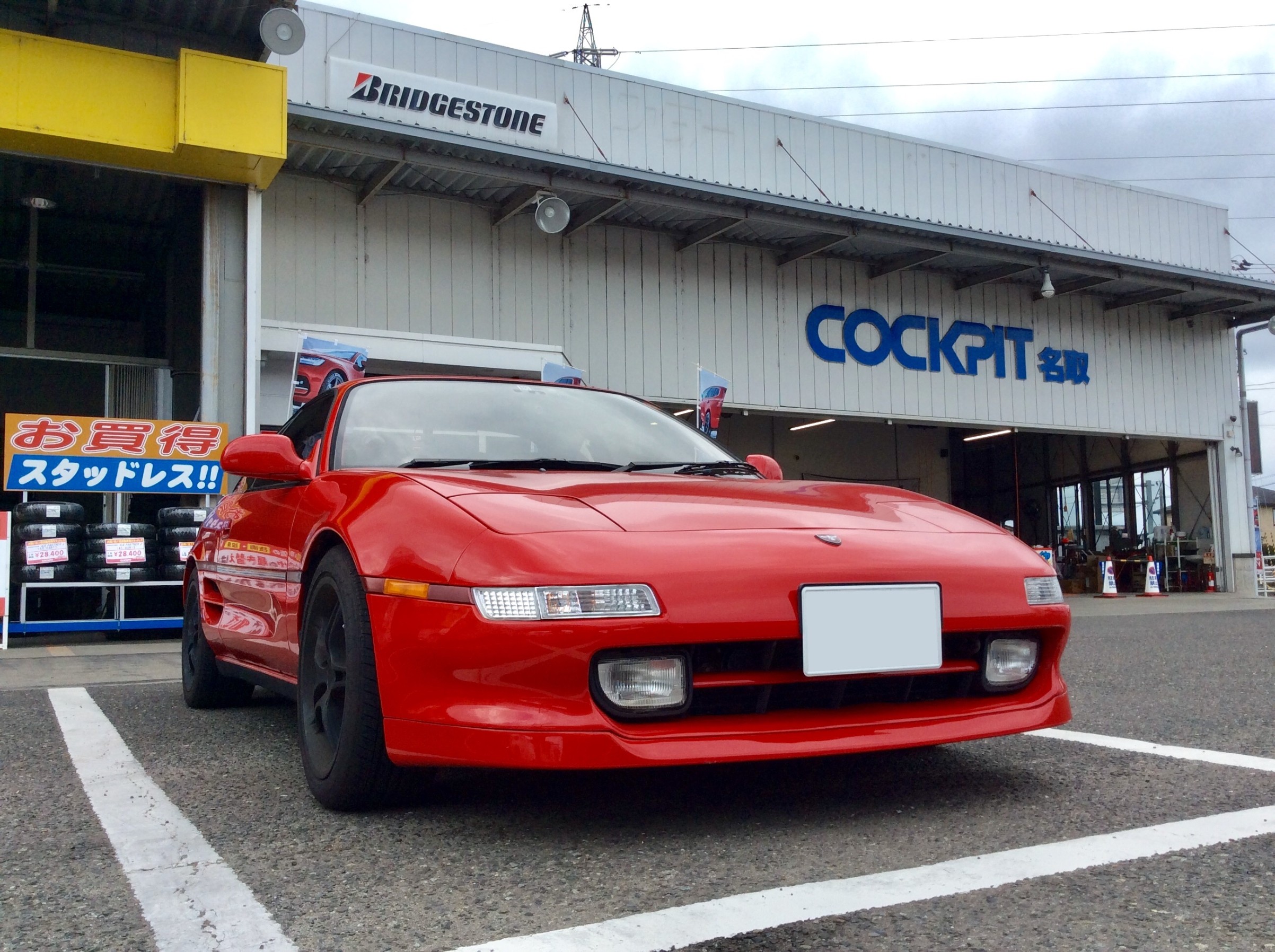 MR2 SW20 車高調取り付けます！ | トヨタ MR2（SW20） 足まわり