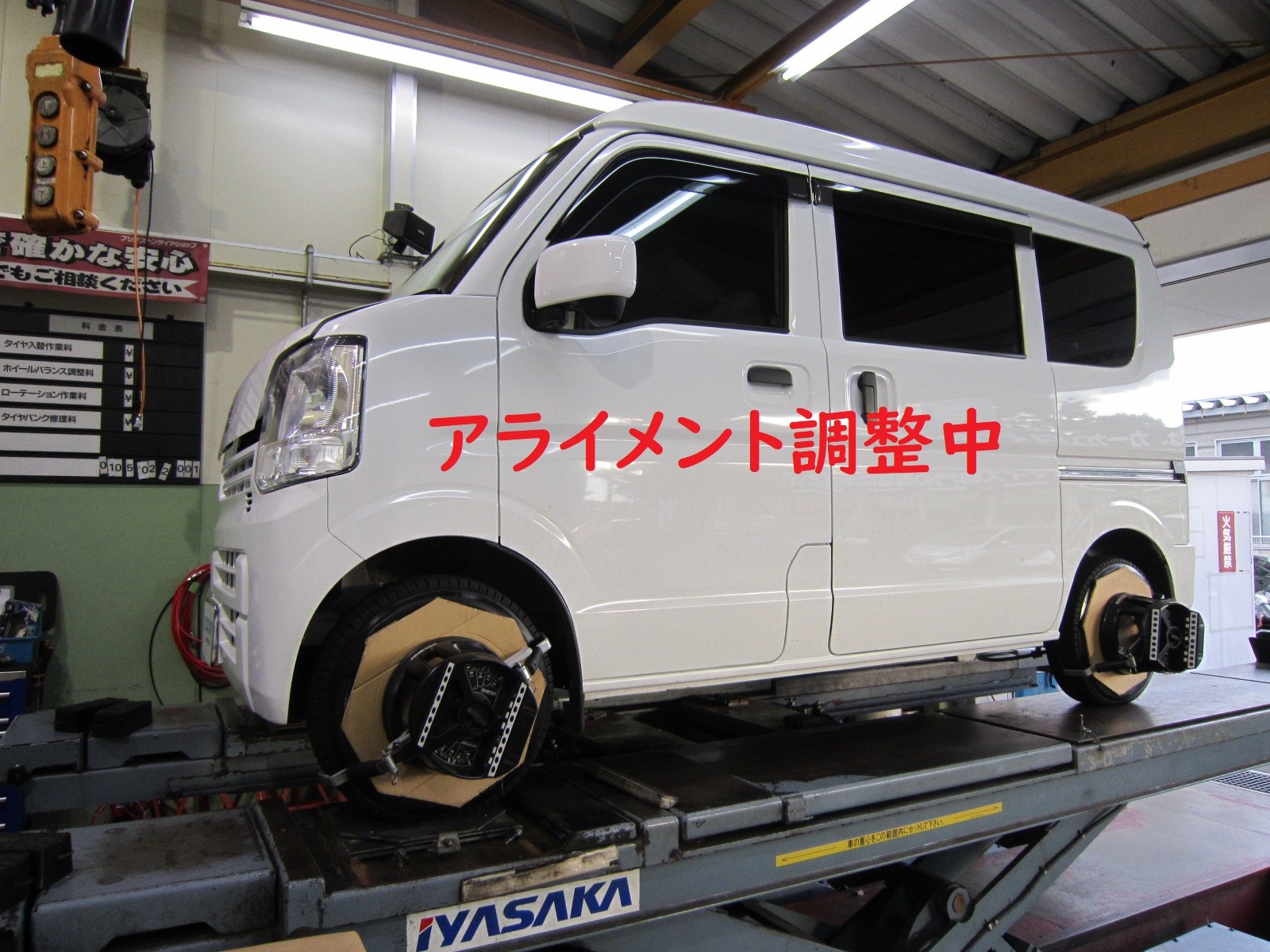 車検取り立て！！スズキ エブリイ バン 1002017_20191106202512_453_P_P