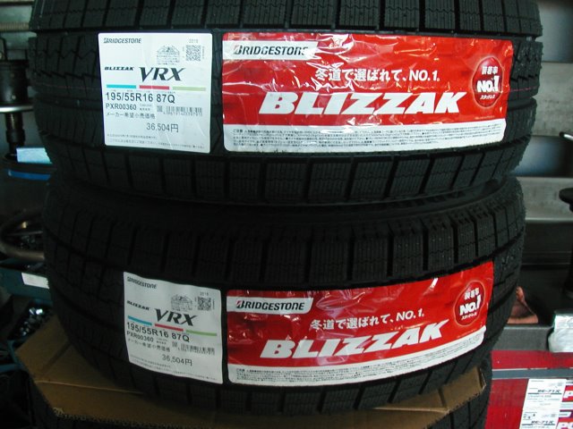 CR-Z ブリヂストンのスタッドレスタイヤ「ブリザック VRX」装着