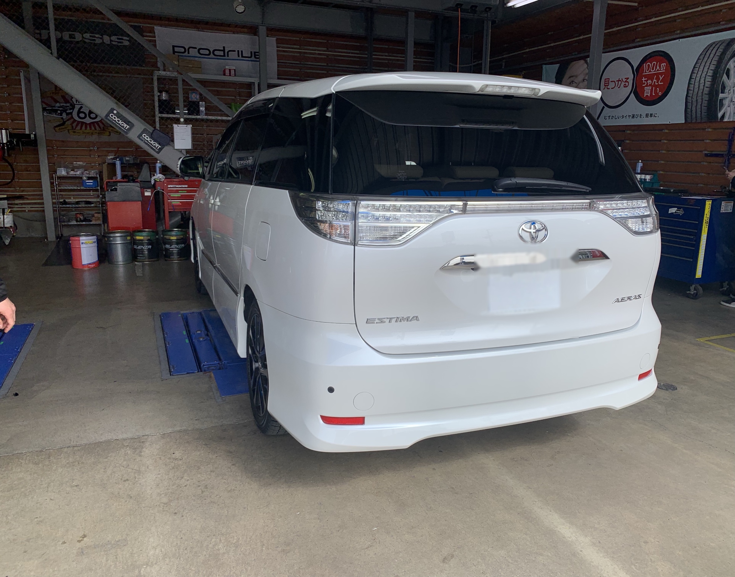 エスティマ TEIN車高調 取り付け | トヨタ エスティマ