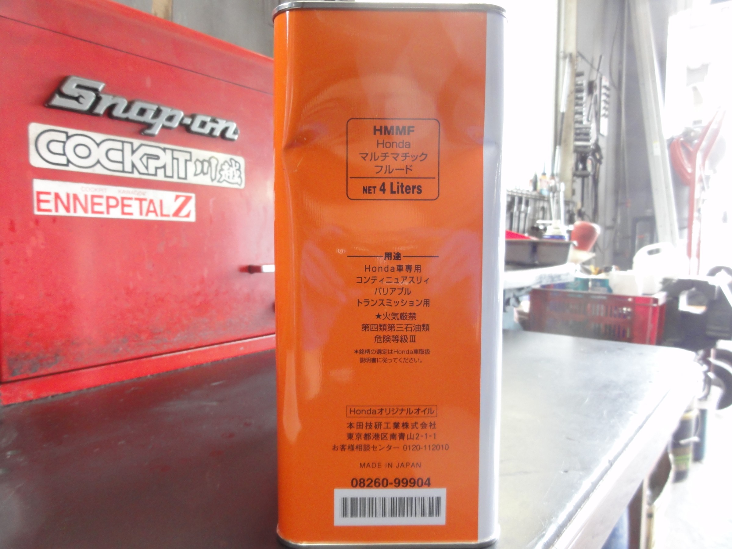 Honda HMMF マルチマティックフルード 20L Amazon | Honda(ホンダ