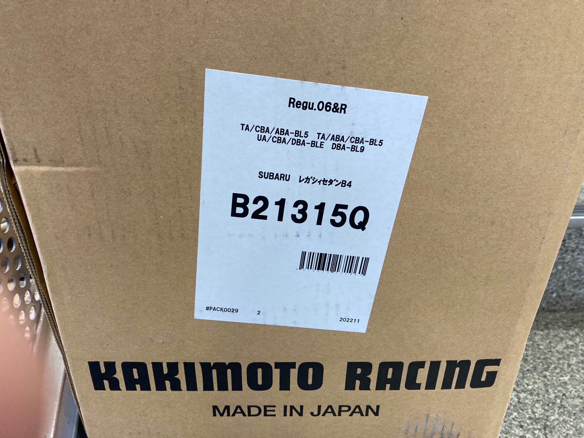 BL5レガシィB4へ「柿本改マフラー」装着！ | スバル レガシィB4 吸