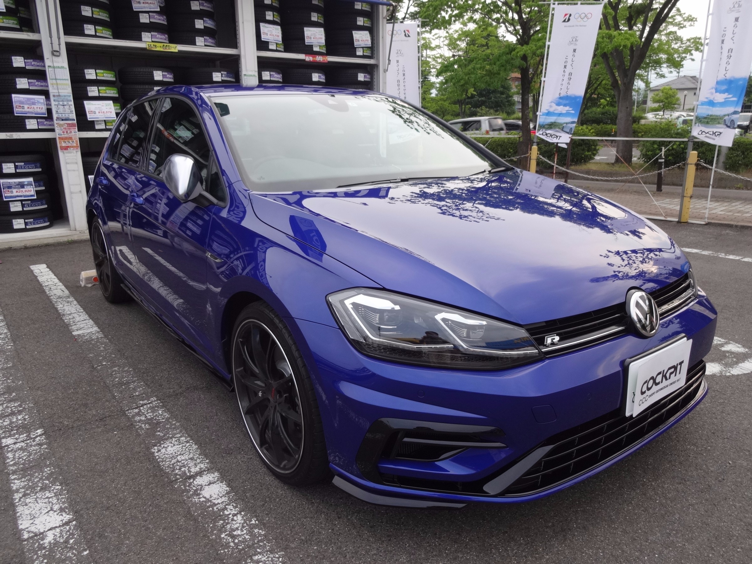 ゴルフ7 Rから ゴルフ7 5rへ 今日の出来事 コクピット 西部 車のカスタマイズにかかわるスタッフより