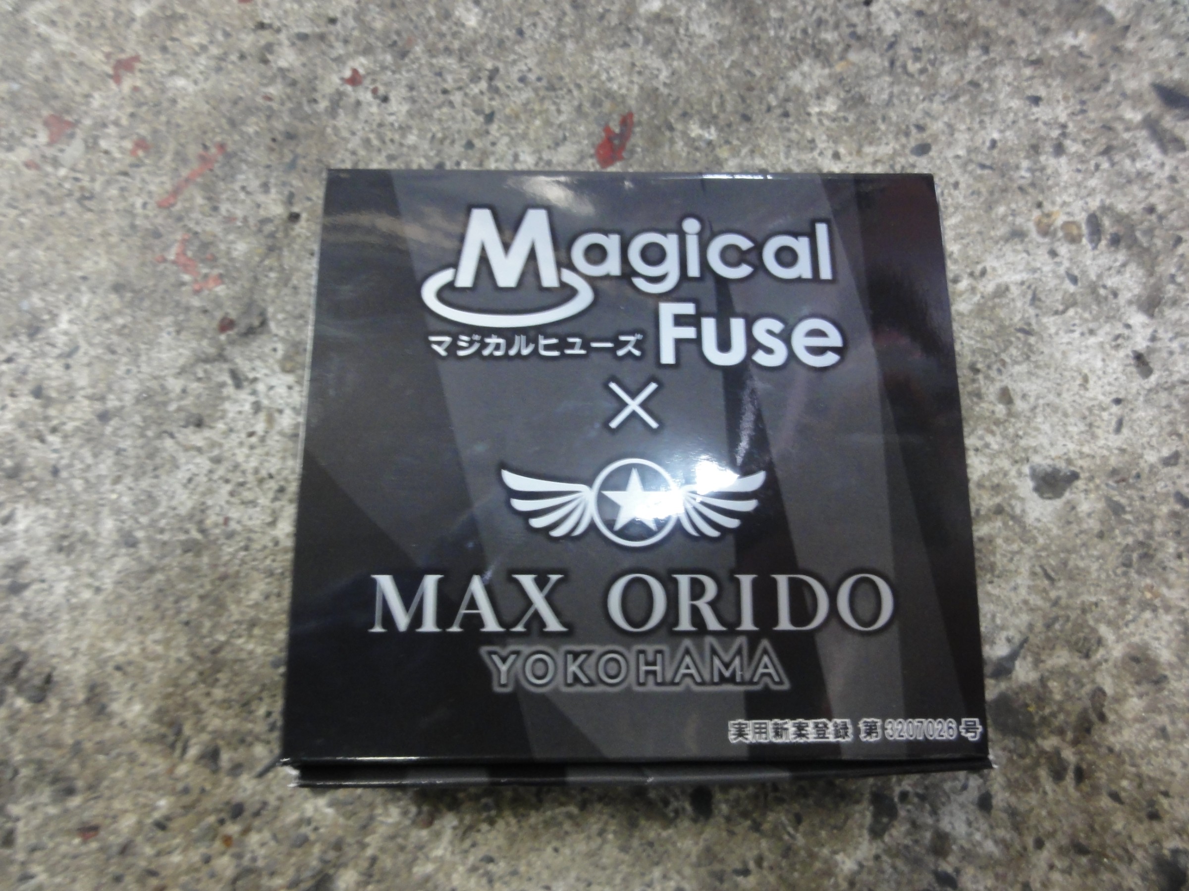 インテグラ タイプR（DC5）マジカルヒューズ（ナノブラック