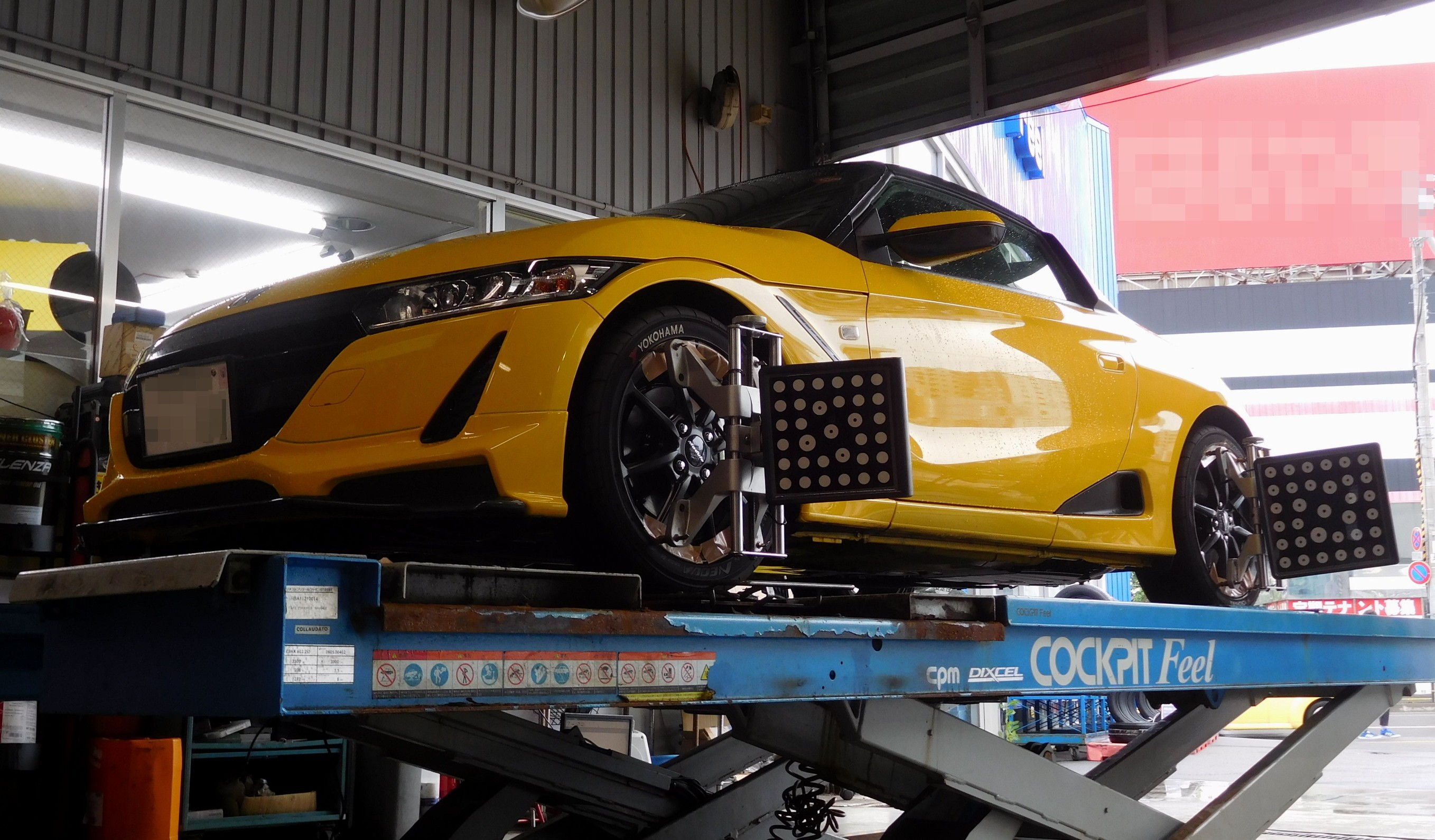 ホンダ S660 に Tein Flex Z 取付と 4輪アライメント測定 調整作業 ホンダ S660 足まわり サスペンション ブレーキ ホイール 4輪トータルアライメント測定 調整 フィールの日記 スタイルコクピット フィール 車のカスタマイズにかかわるスタッフより