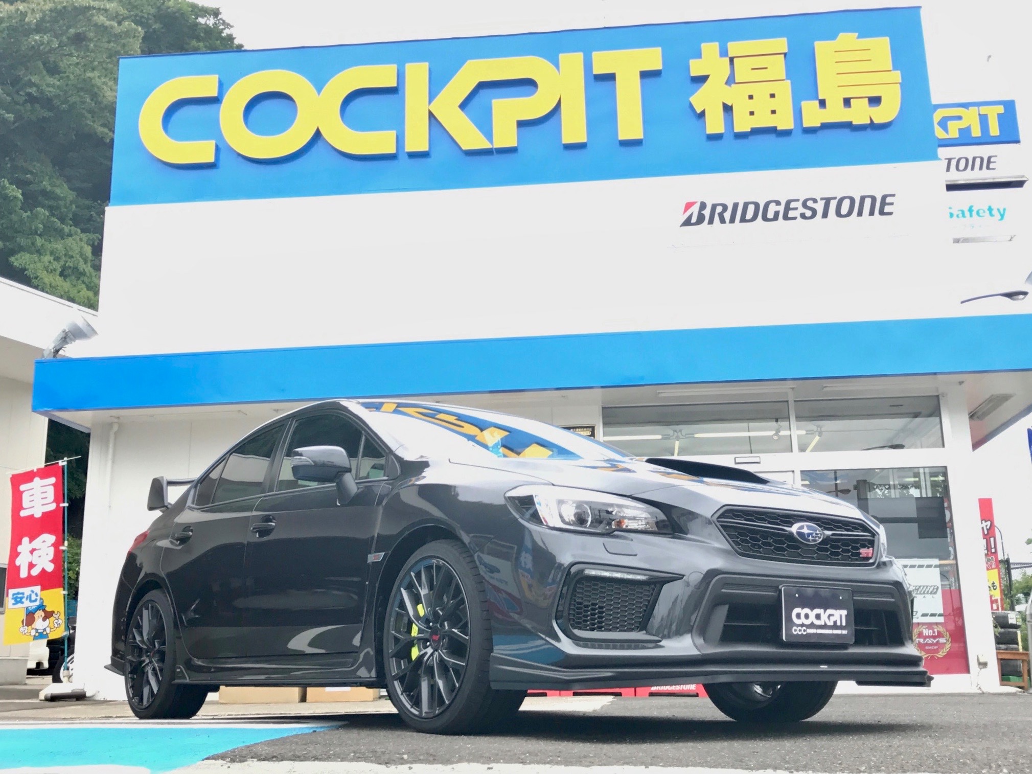 新型 Vab Subaru Wrx Sti Type S 納車準備その2 スバル Wrx Sti メモらんだむ コクピット 福島 車のカスタマイズにかかわるスタッフより