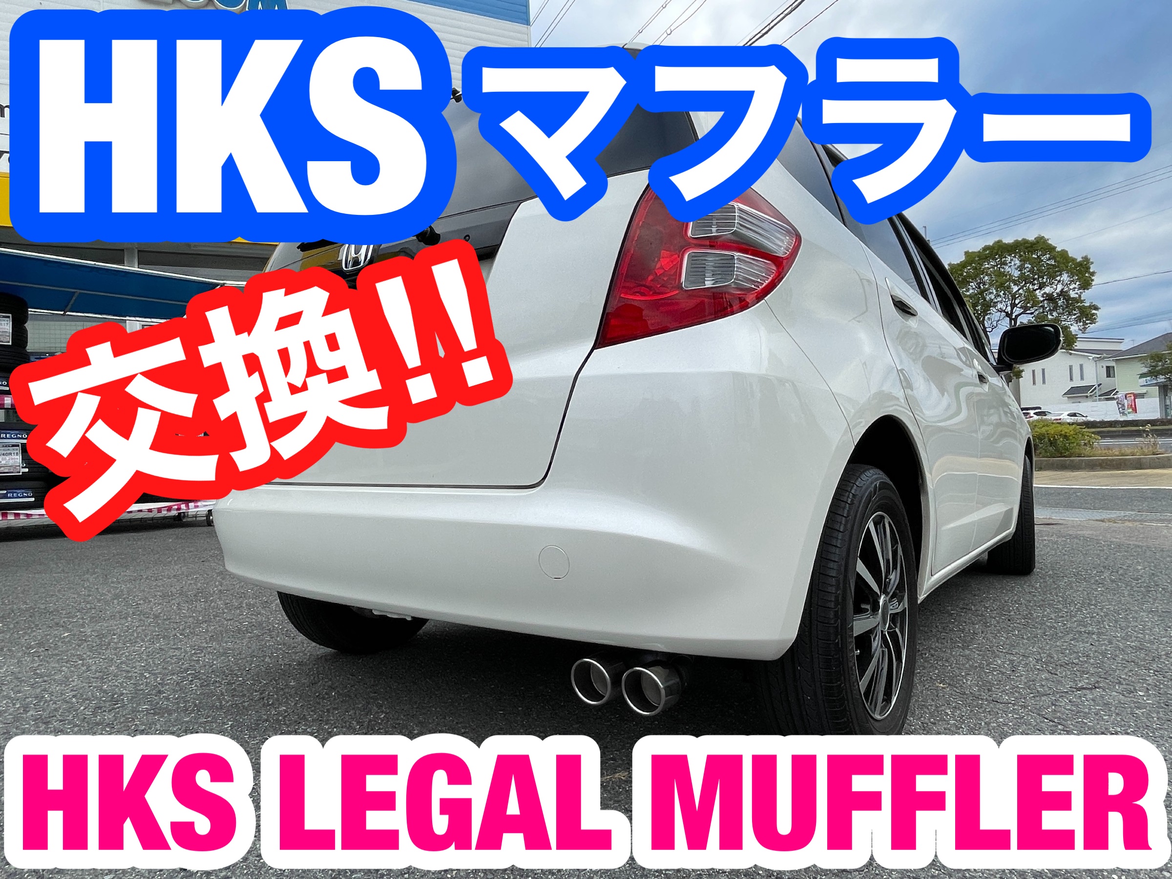 ❢最終値下げ❢CRM50用サイレンサー マフラー HM GW6 送料無料匿名配送 ❢最終値下げ❢CRM50用サイレンサー マフラー HM GW6 送料無料