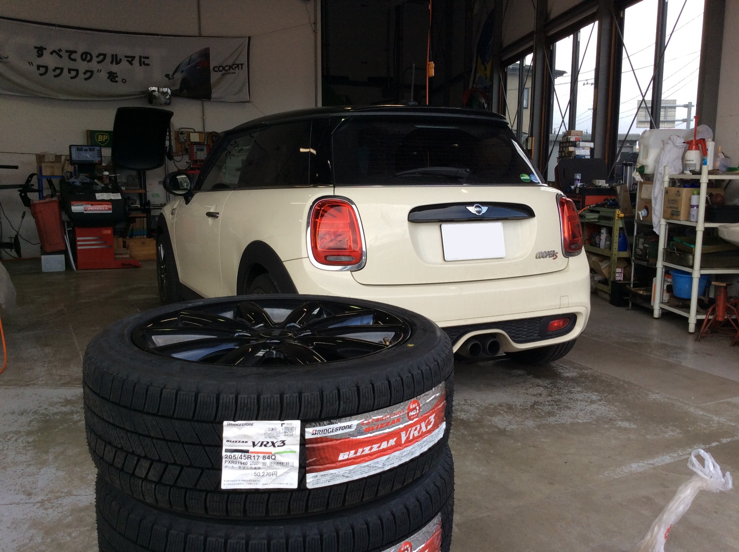 スタッドレスタイヤに交換します！ | スタッフ日記 | コクピット 名取
