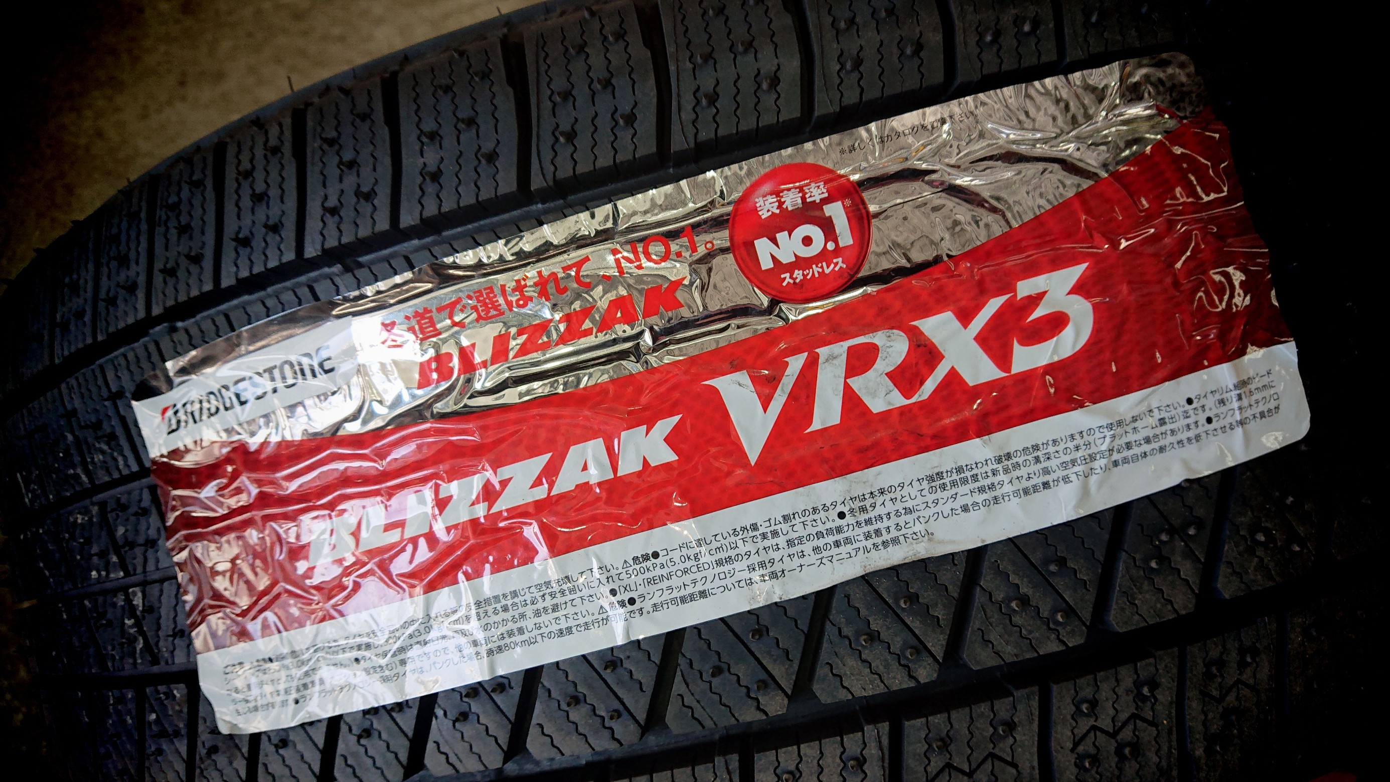 WORK（ワーク）Gran Seeker DMX（グランシーカー ディーエムエックス