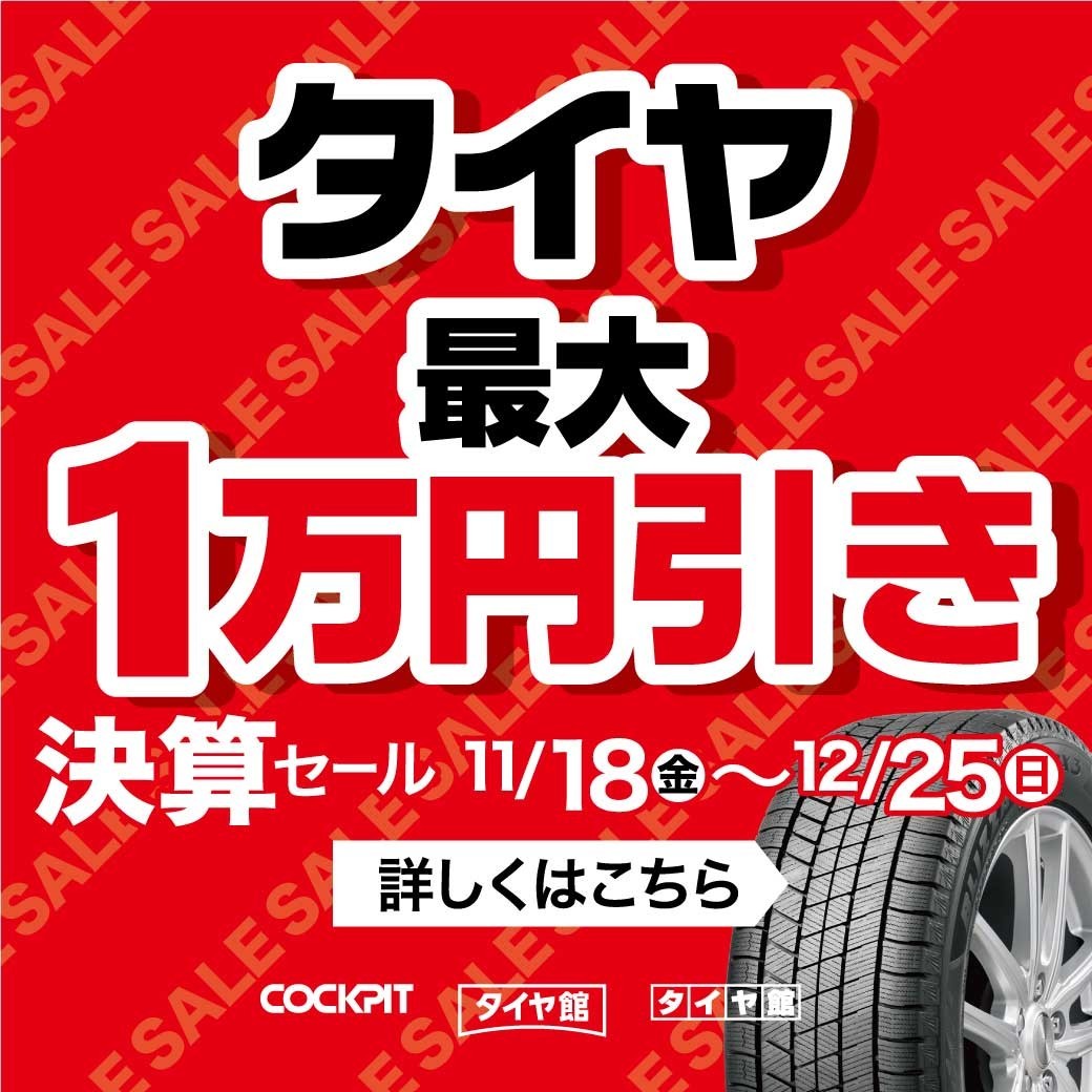 大特価！ラッカ庵野　毎日１００円値引き！ 100円値引き RE【30mm x 30mm】900枚 | POPシール | ラベル・シール