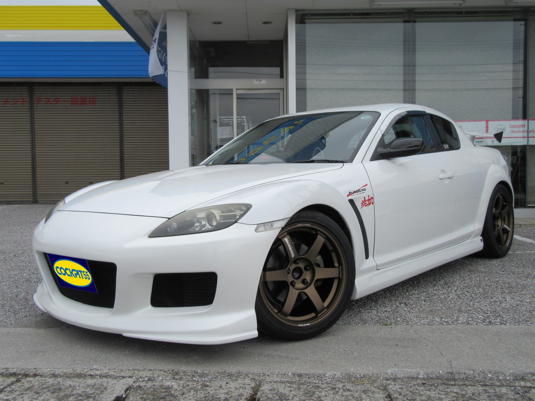 正式的 RX-8純正カウンターウェイト中古SE3P マツダ サビ RX-8に