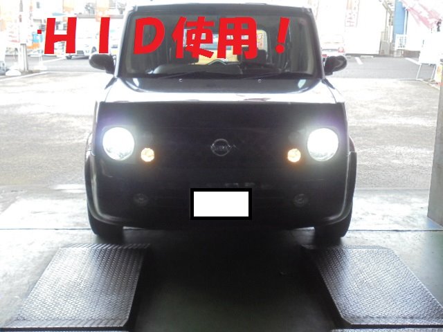夜道は明るいに限ります 日産 キューブ Hid Led その他電装系 アフターパーツ取り付け事例 コクピット 麻生 お店の得意技紹介