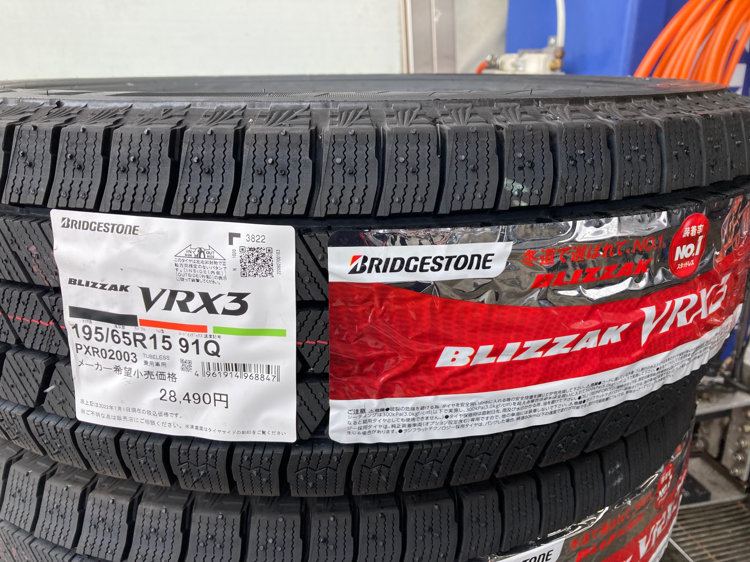 206)(2)195/65R15BRIDGESTONE BLIZZAKVRX2 Tire Catalog | Browse