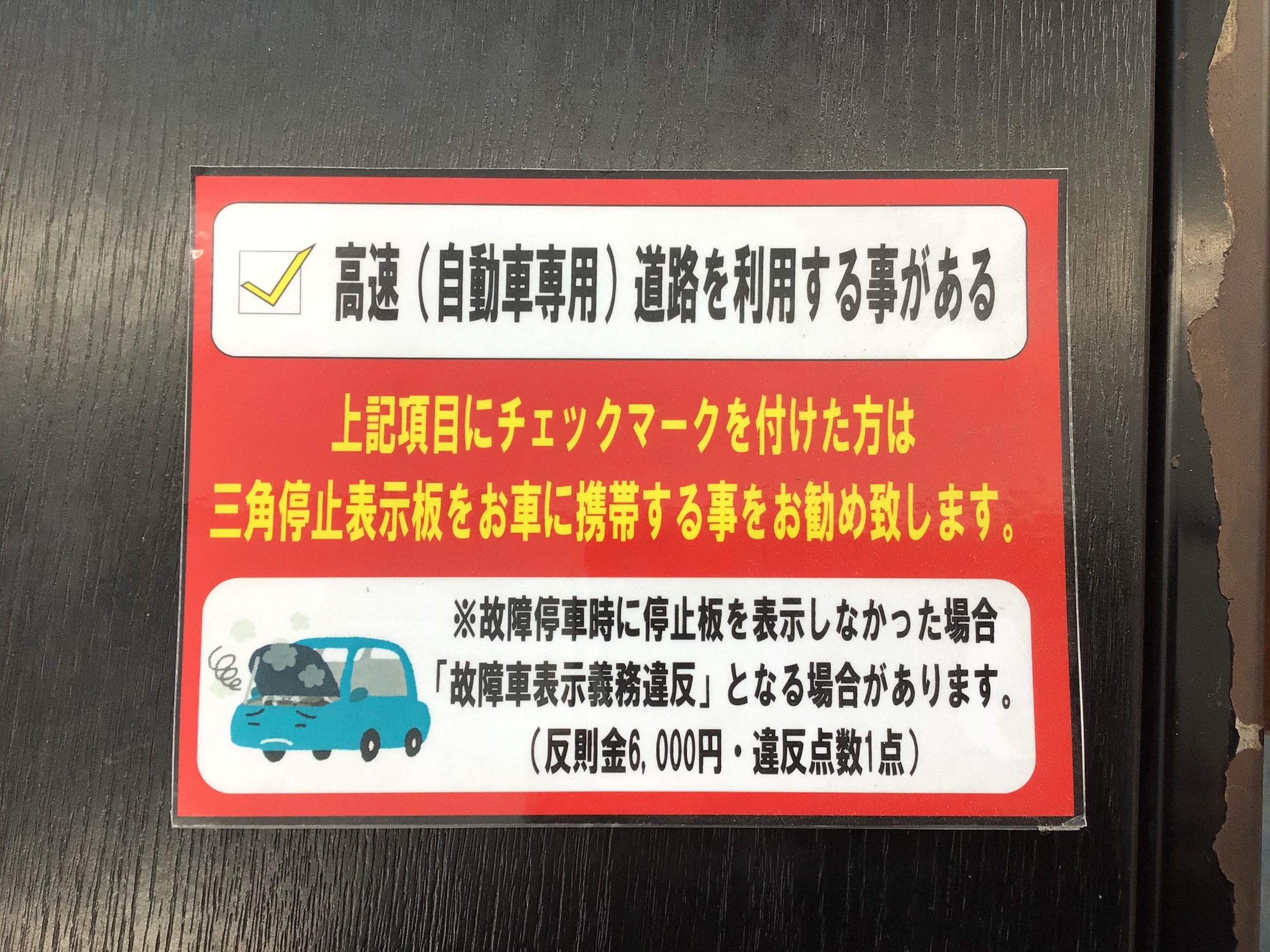 スタッフ撮影