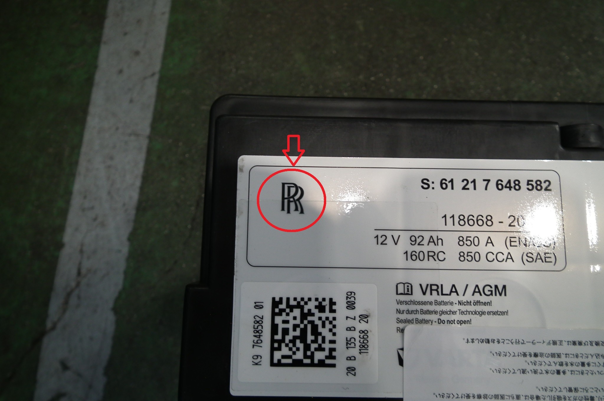 ロールス・ロイス バッテリーコンディショナー ロールス・ロイス バッテリーコンディショナー バッテリー