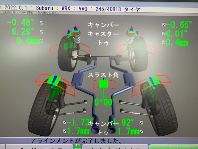 ◇SUBARU WRX S4 [VAG] 用品取付 HKS HYPER MAX G