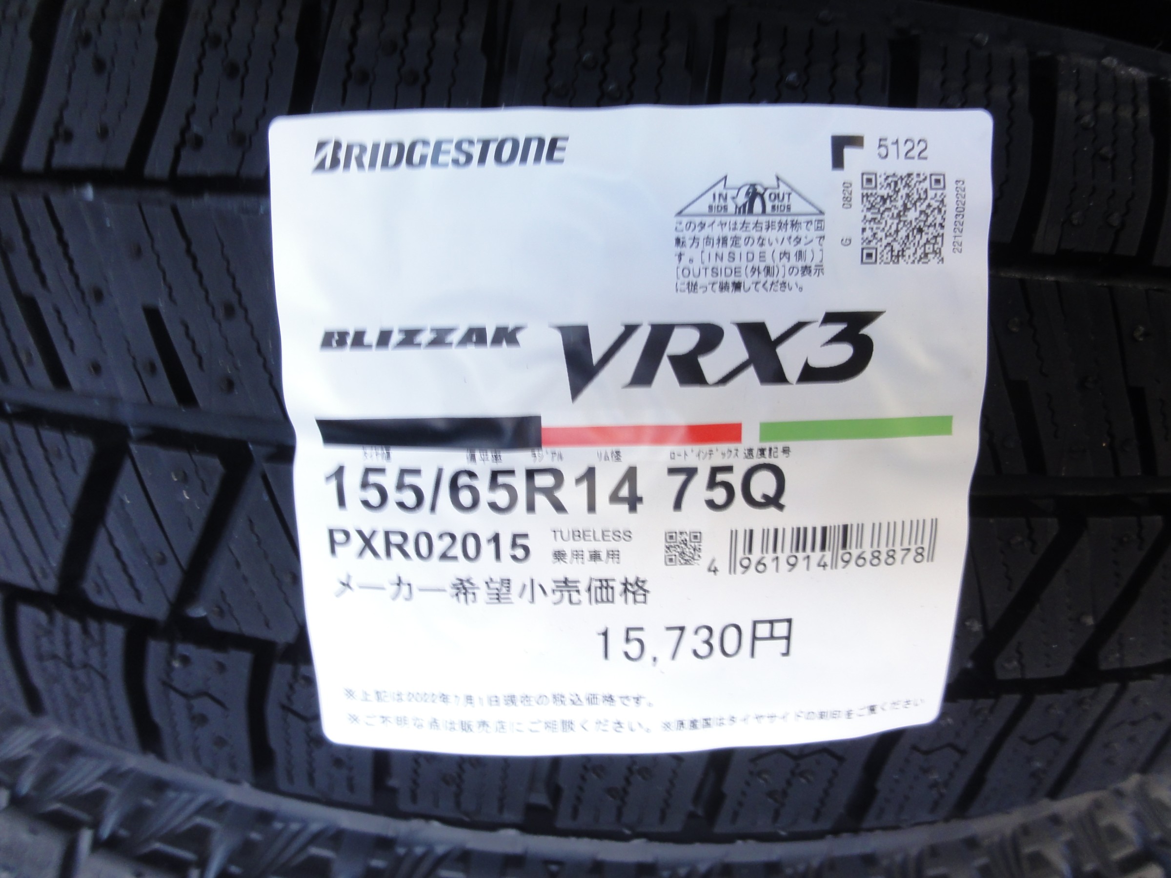 ムーブキャンバスその他軽自動車　スタッドレス４本ブリジストンBLIZZAK送料込 ムーヴ キャンバス ブリヂストンのスタッドレスタイヤ「ブリザック