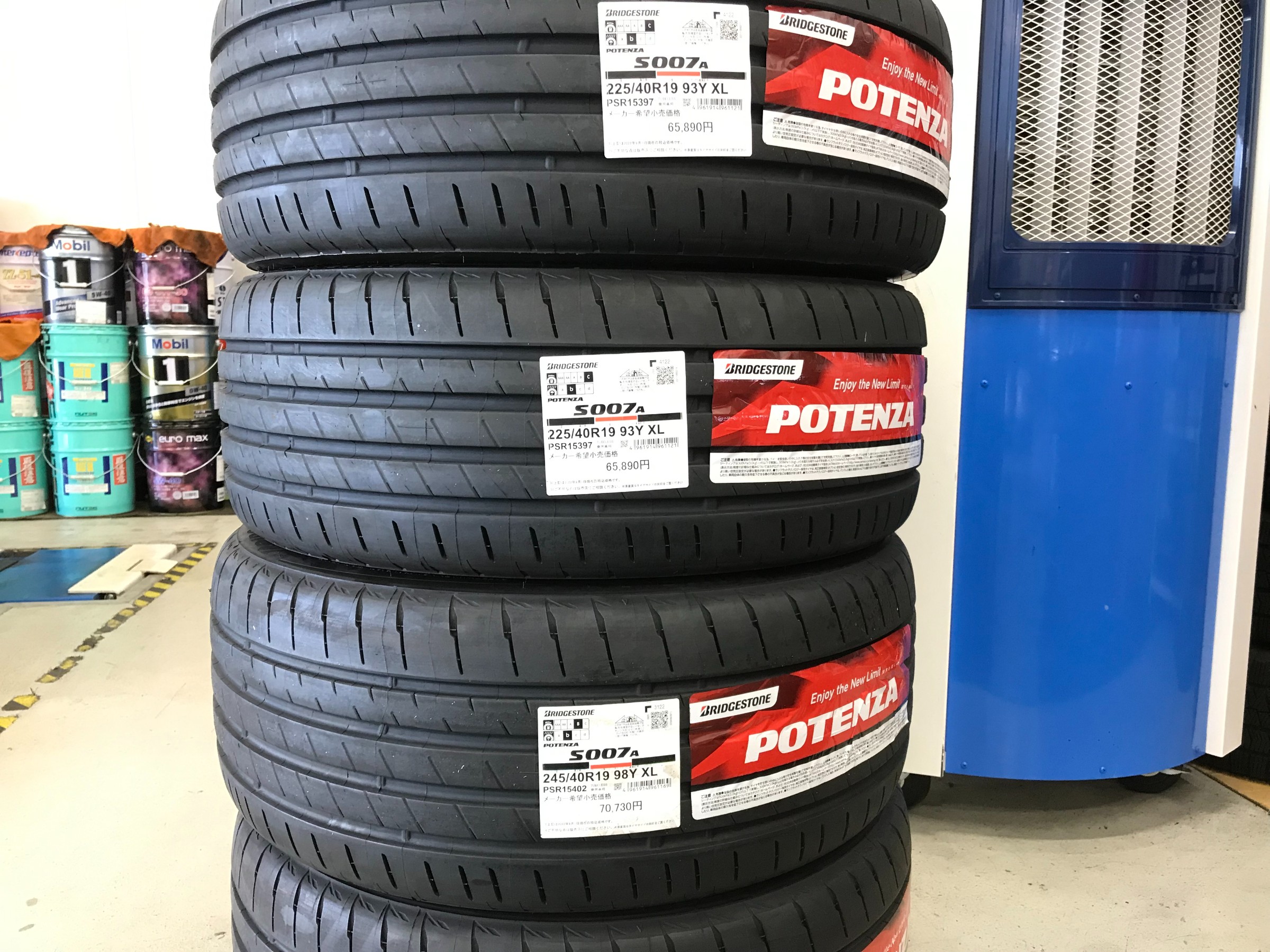 くるみページ】 br>【20日(土)お得なクーポン!!】【タイヤ交換対象