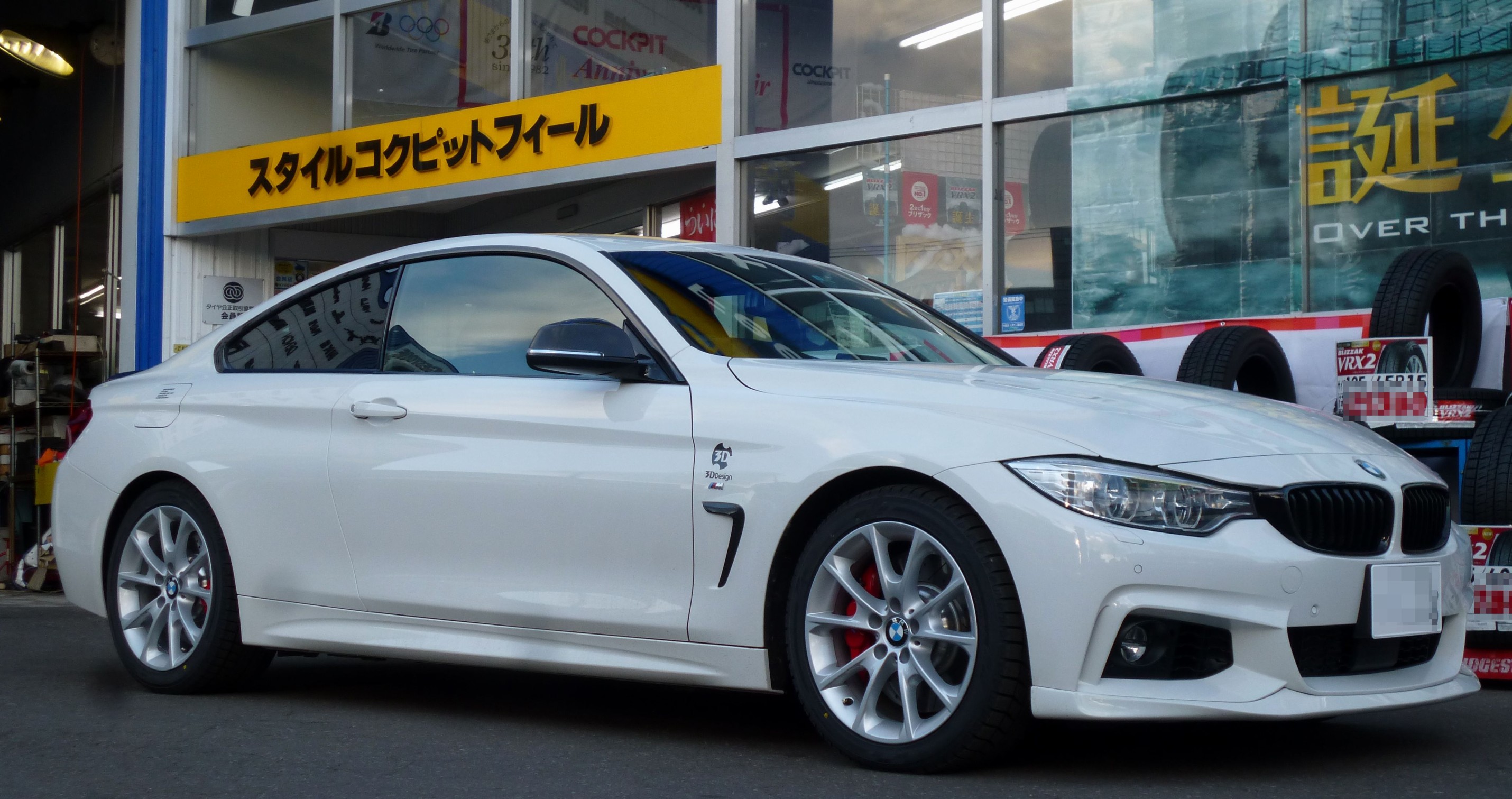 cpm の新商品♪ F型 BMW用 Front End Brace（フロント エンド ブレース
