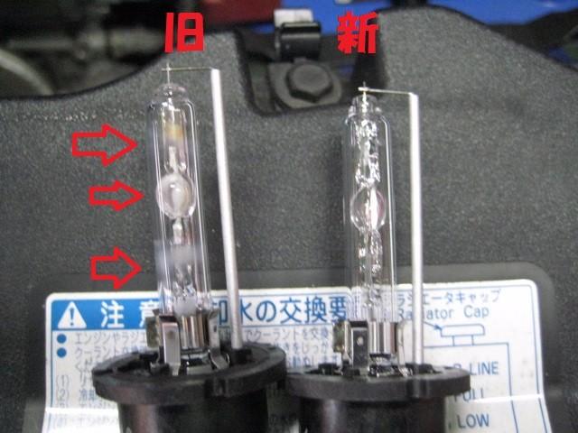 アルファードのhidバルブ交換 トヨタ アルファード Hid Led その他電装系 Hid Led その他電装系 Hid Kit 取り付け アフターパーツ取り付け事例 コクピット 麻生 お店の得意技紹介