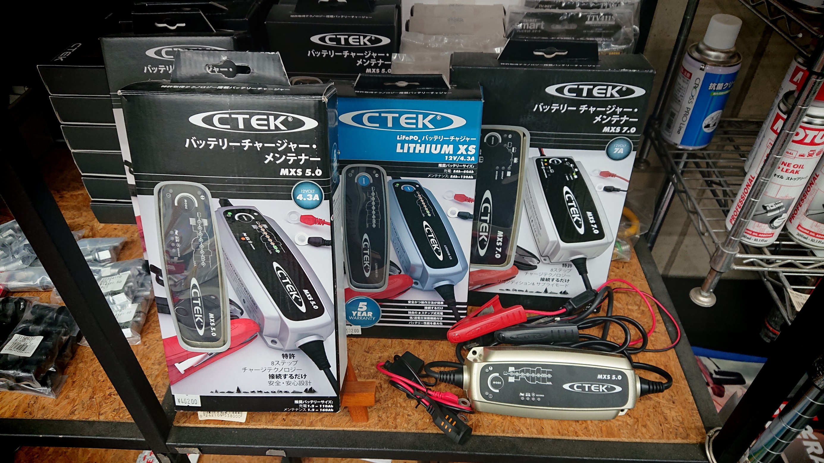 新品★即納　CTEK (40-206) MXS 5.0 バッテリーチャージャー
