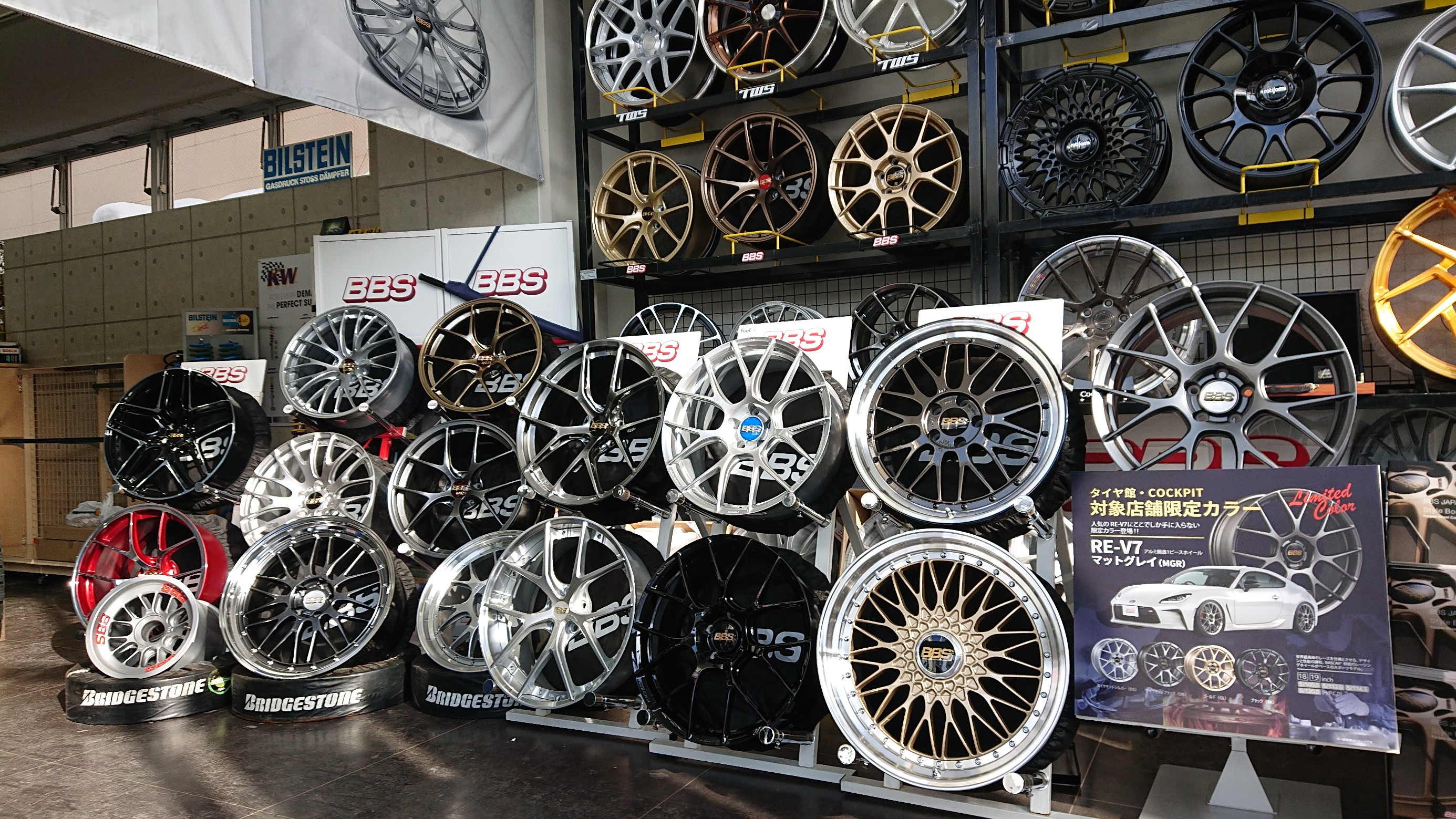 A（4/29迄） BBS FORGED 用 スタイル 19インチホイールSET(4本)（2023年度