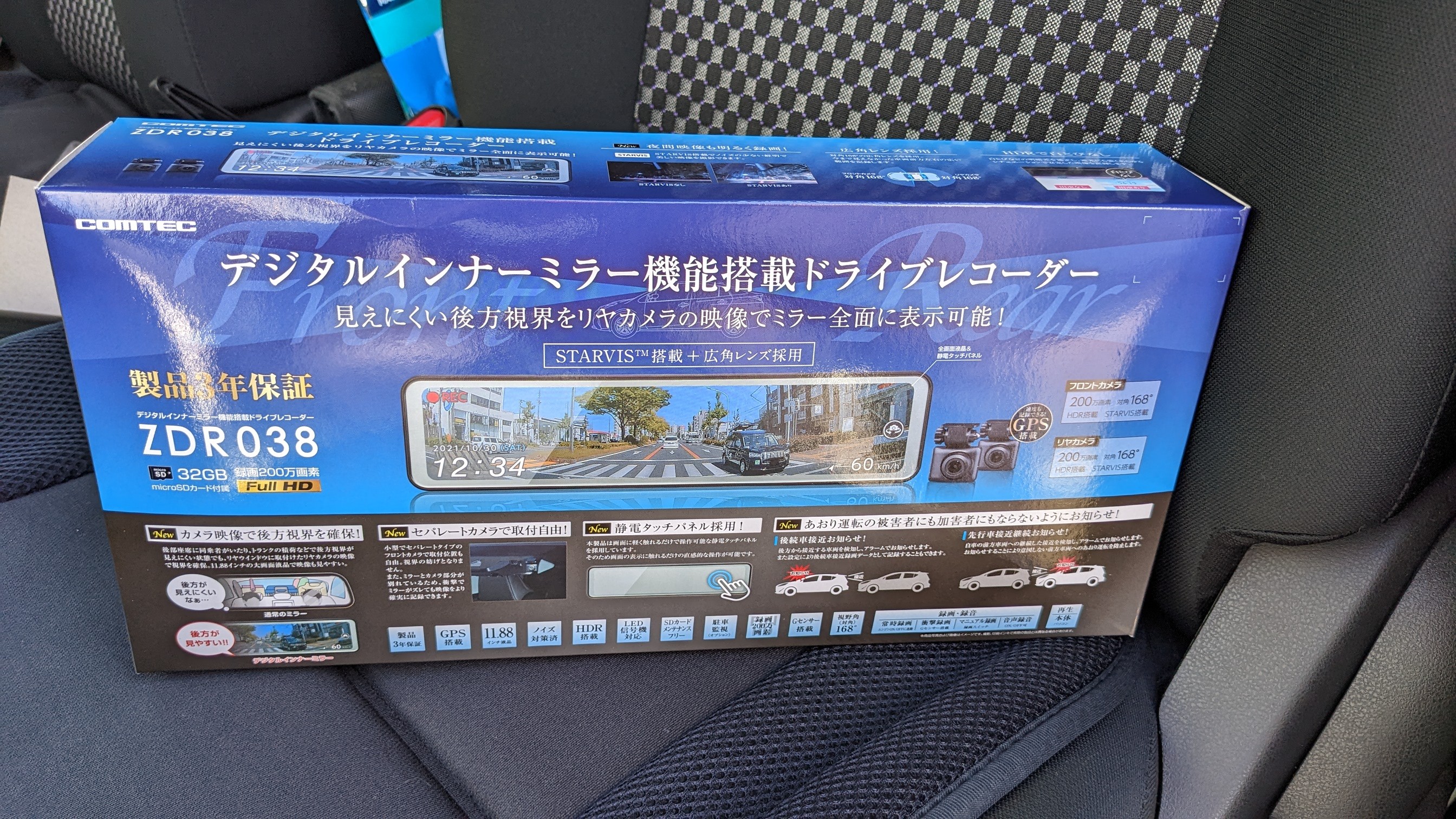 最近流行りのミラー型ドライブレコーダーです。 | 日産 ノート