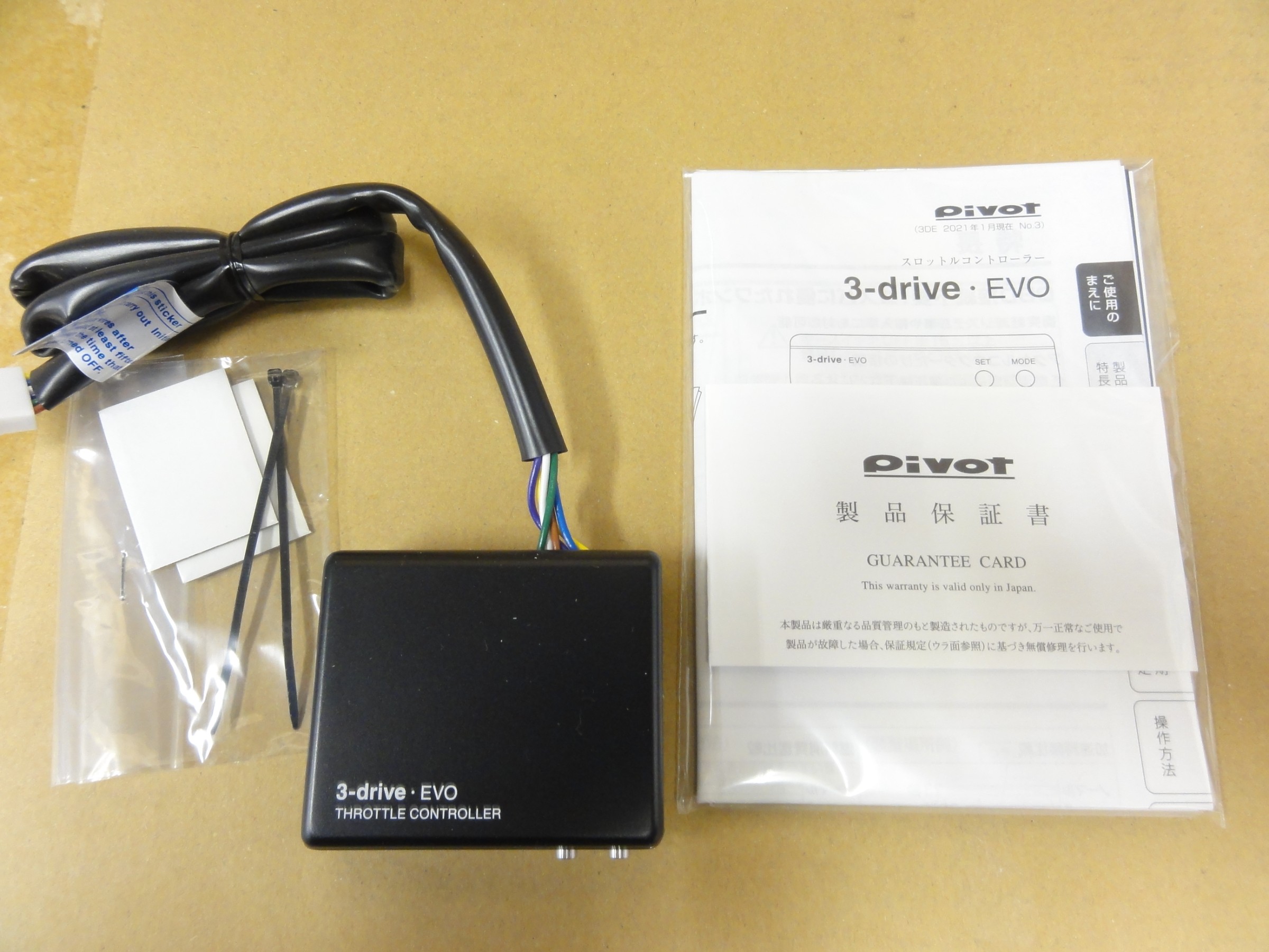 マークX（GRX133）PIVOT製電子スロットルコントローラー「3