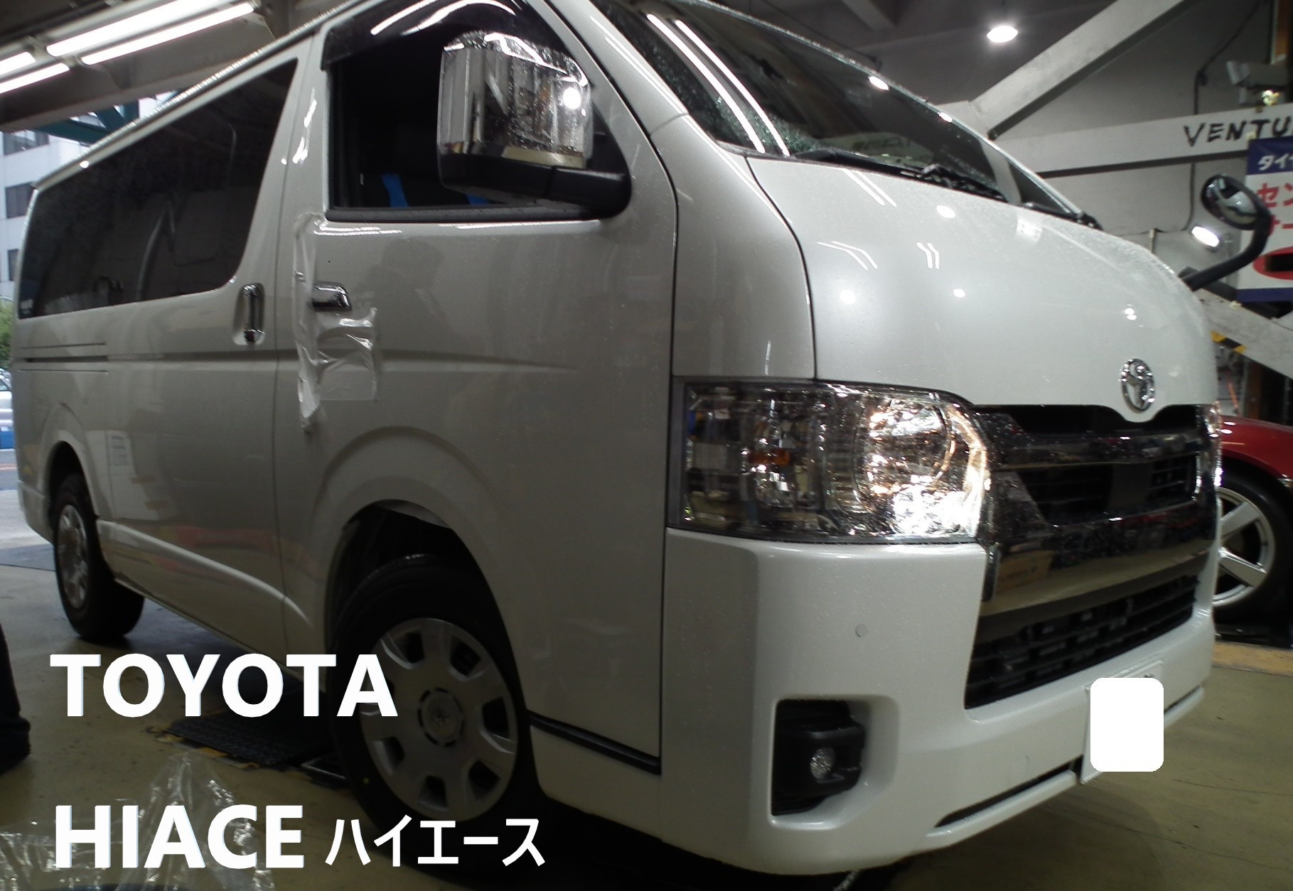 トヨタ ハイエース ディスプレイオーディオお取り付けのご紹介