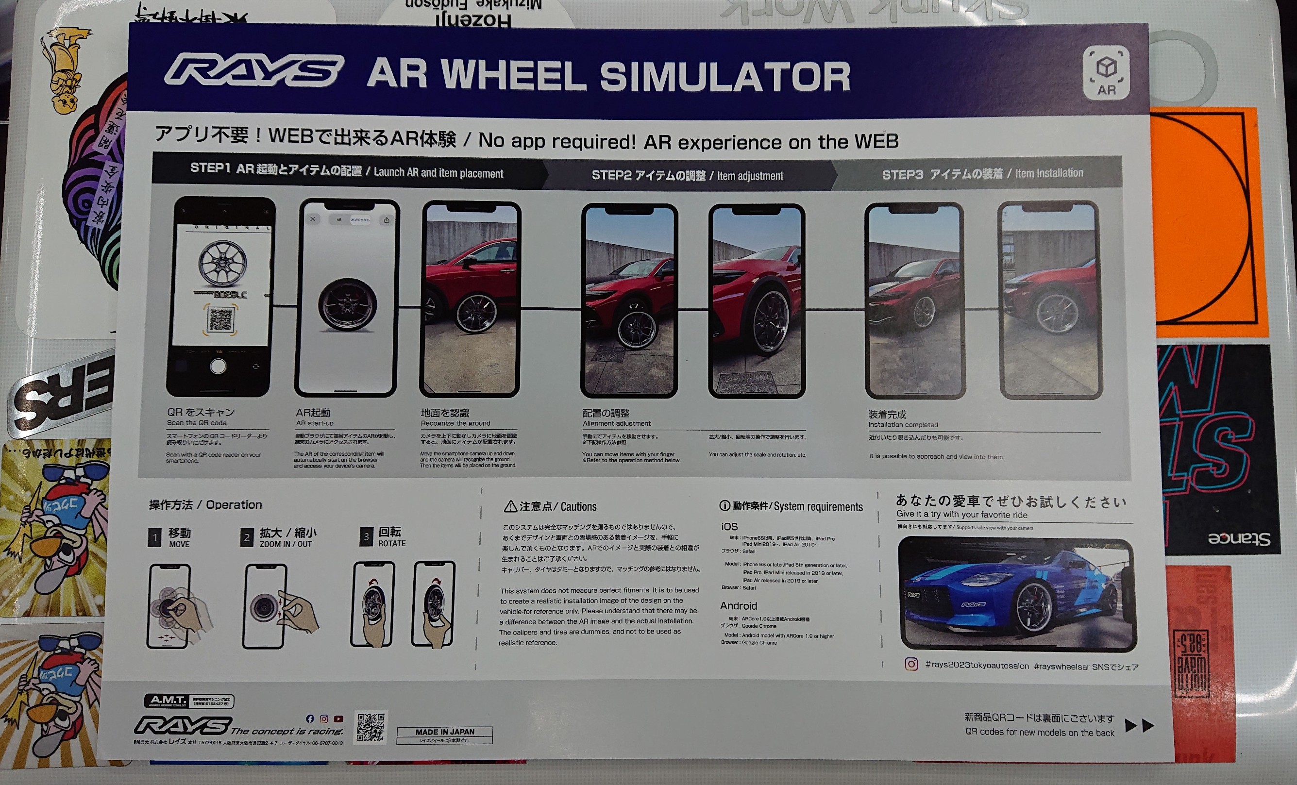 アプリ不要 !! RAYS（レイズ）WHEEL SIMULATOR（ホイールシミュレーター） かなり良いですよ～ ♪ ホイール タイヤ > タイヤ・ホイール交換 Feel Book