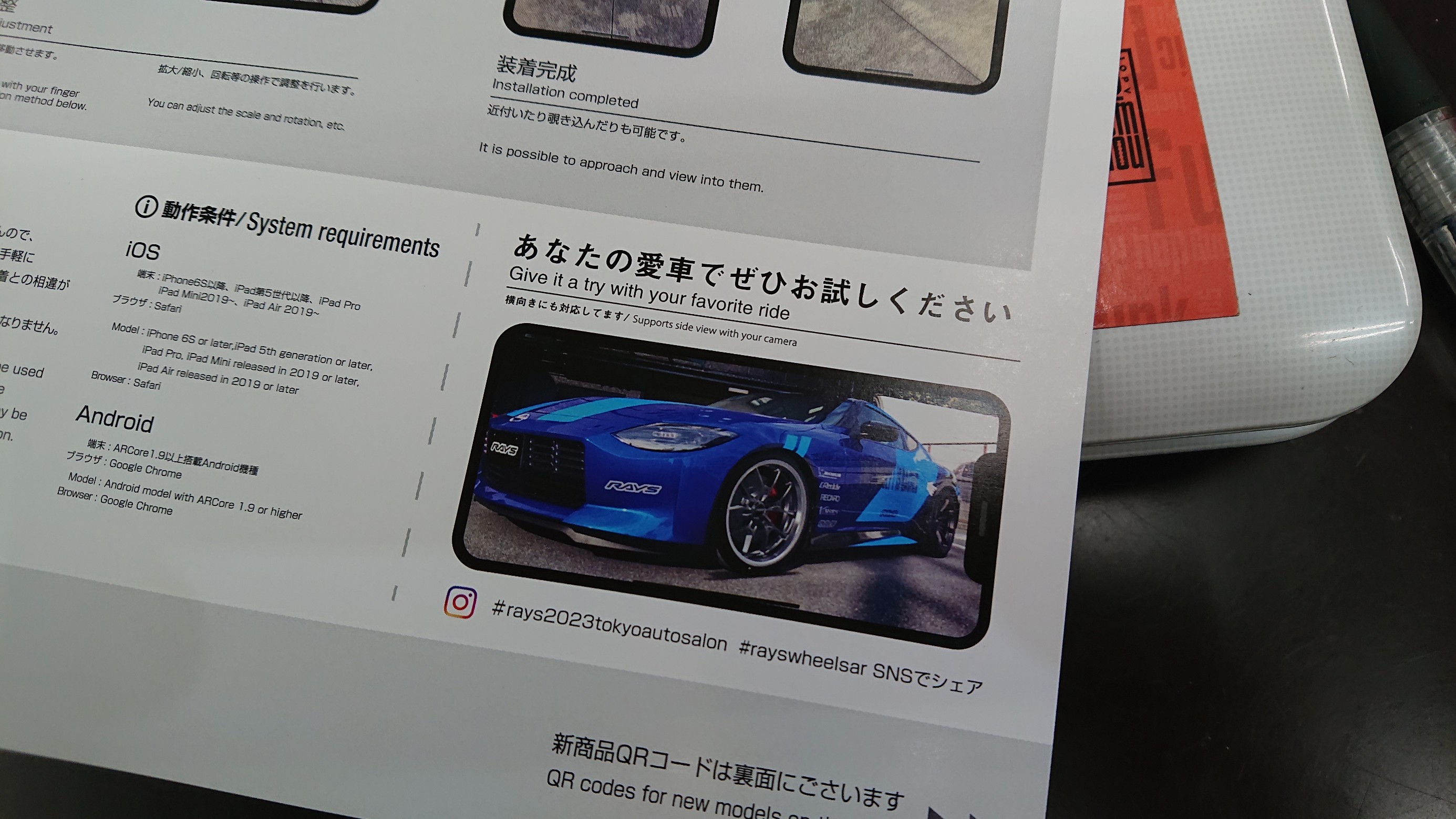 アプリ不要 !! RAYS（レイズ）WHEEL SIMULATOR（ホイールシミュレーター） かなり良いですよ～ ♪ ホイール タイヤ > タイヤ・ホイール交換 Feel Book