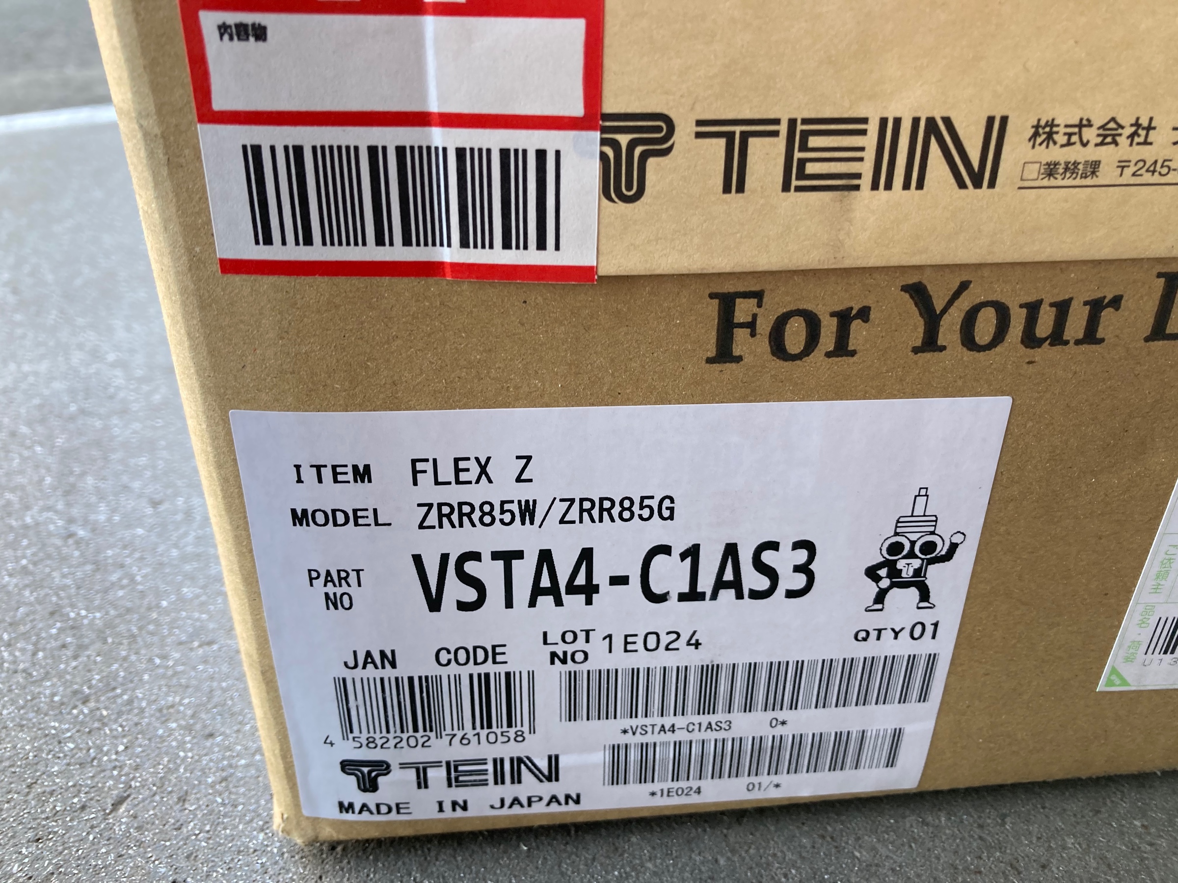 ZRR85W VOXY】×【TEIN FLEX Z】 | トヨタ ヴォクシー 足まわり